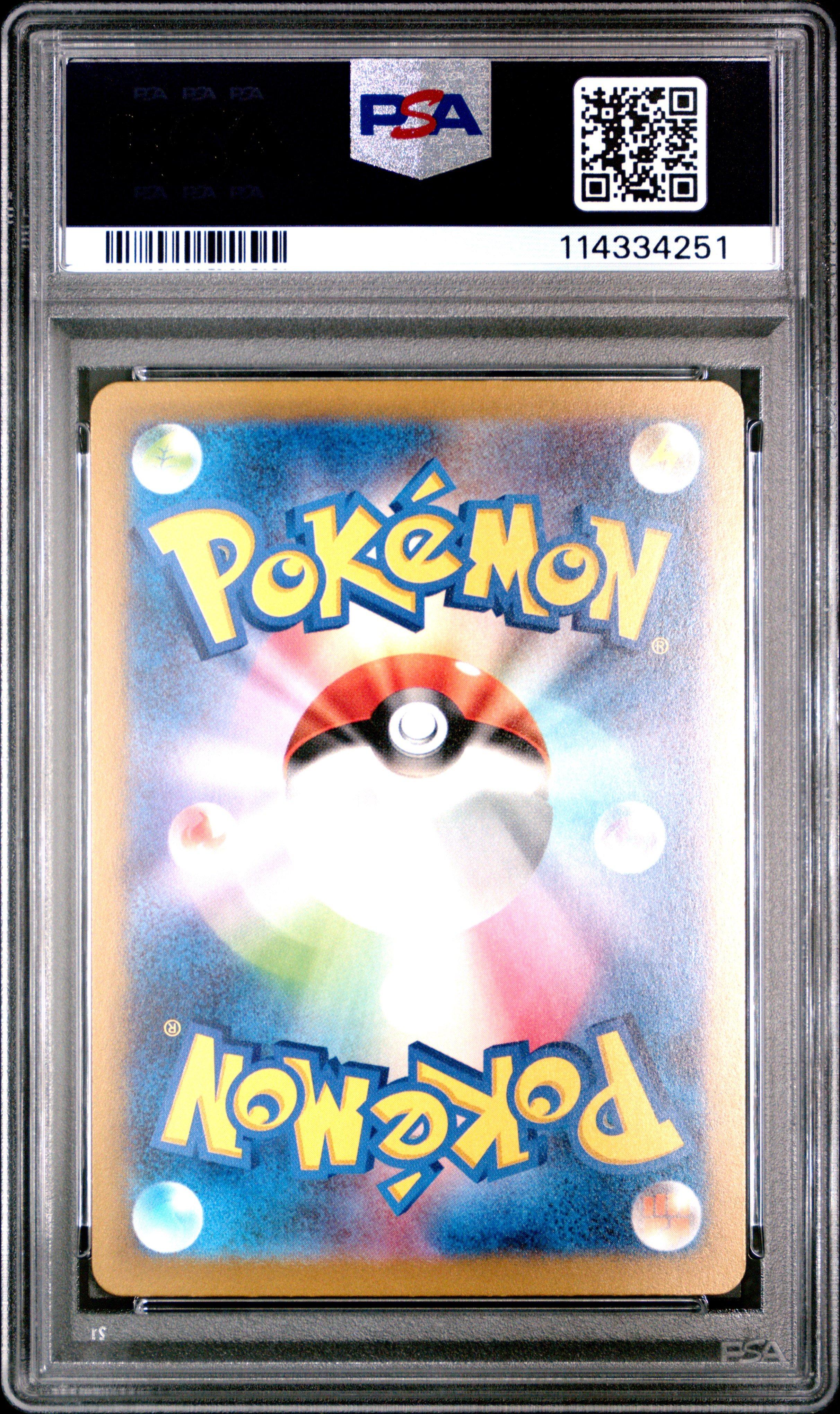 2024 Pokemon Japanese Sv5k-wild Force 076 Flutter Mane Art Rare PSA