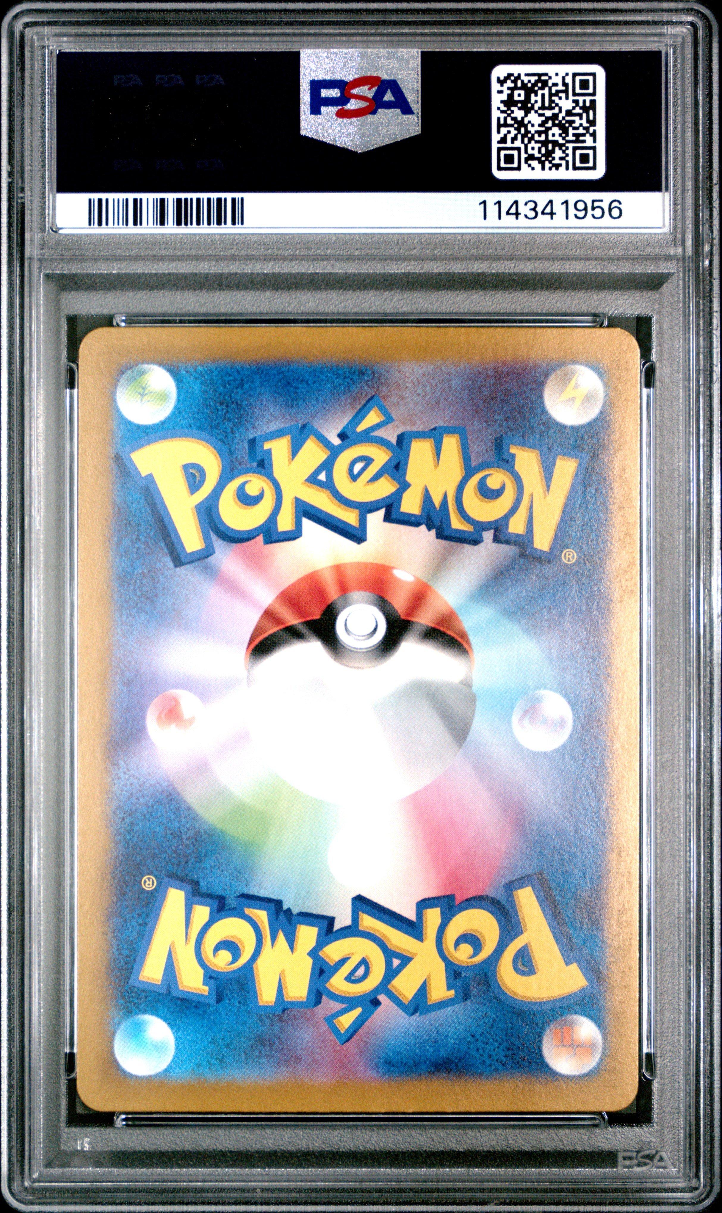 2024 Pokemon Japanese Sv6-transformation Mask 106 Chimecho Art Rare PSA 10