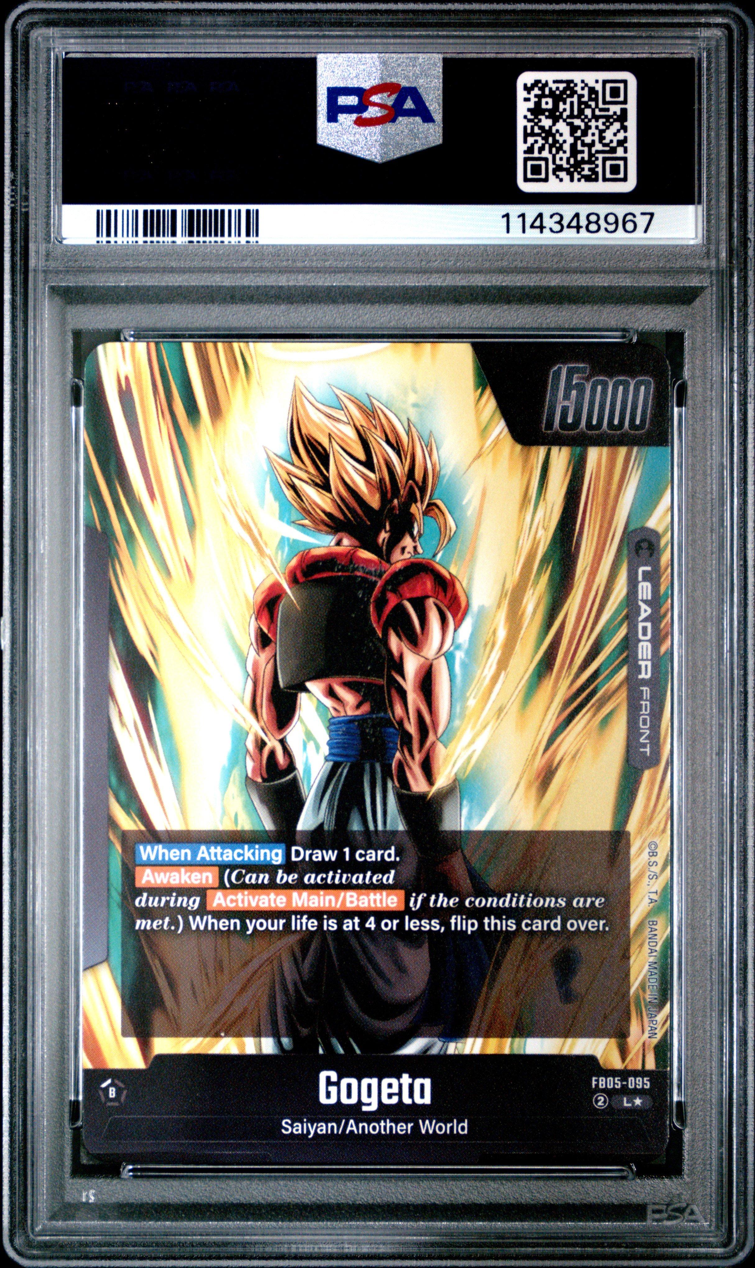 カードダス PSA5 2025 Dragon Ball Super Card Game Fusion World New Adventure Fb05