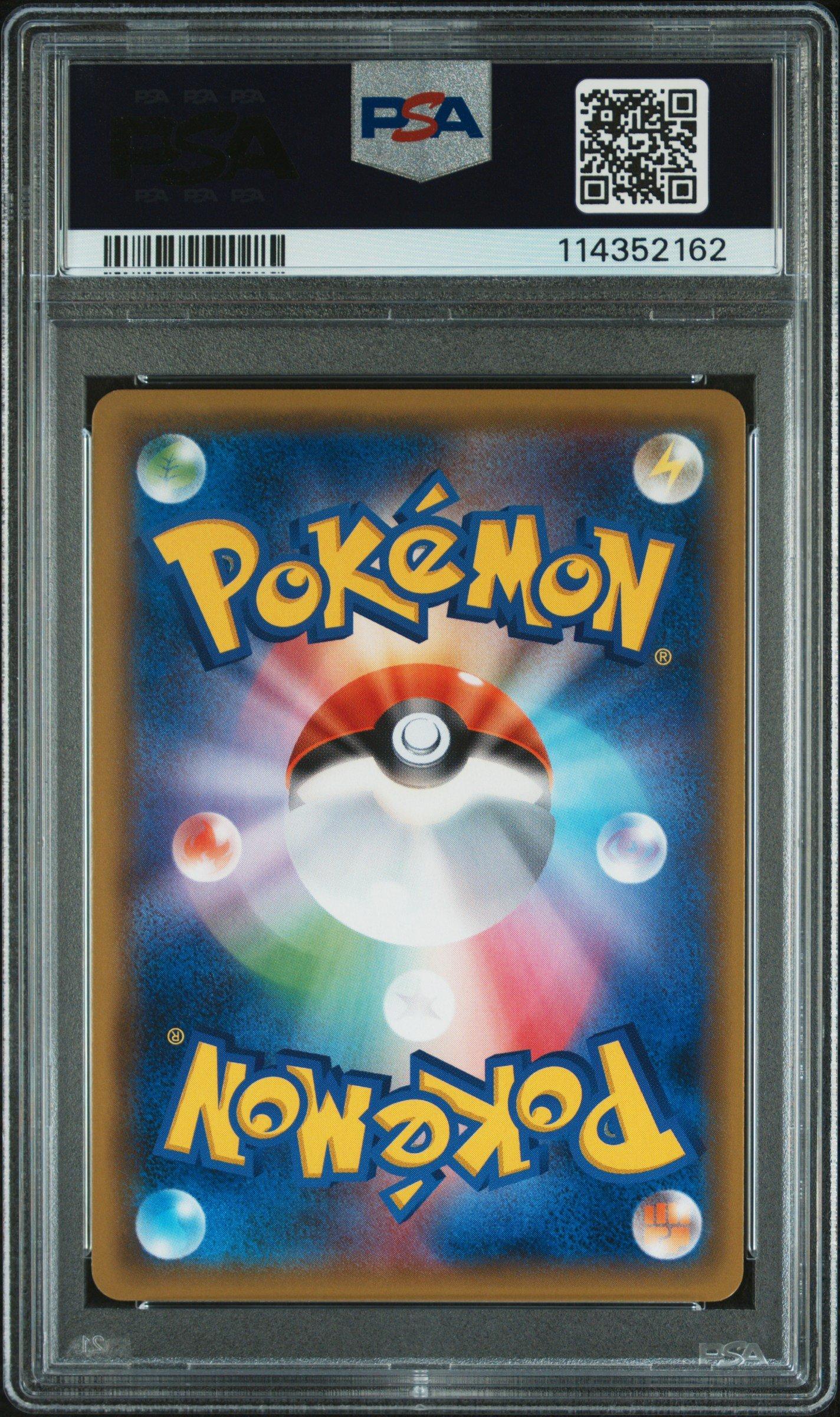 2019 Pokemon Japanese Sun & Moon Detective Pikachu 17 Mewtwo Gx PSA 10