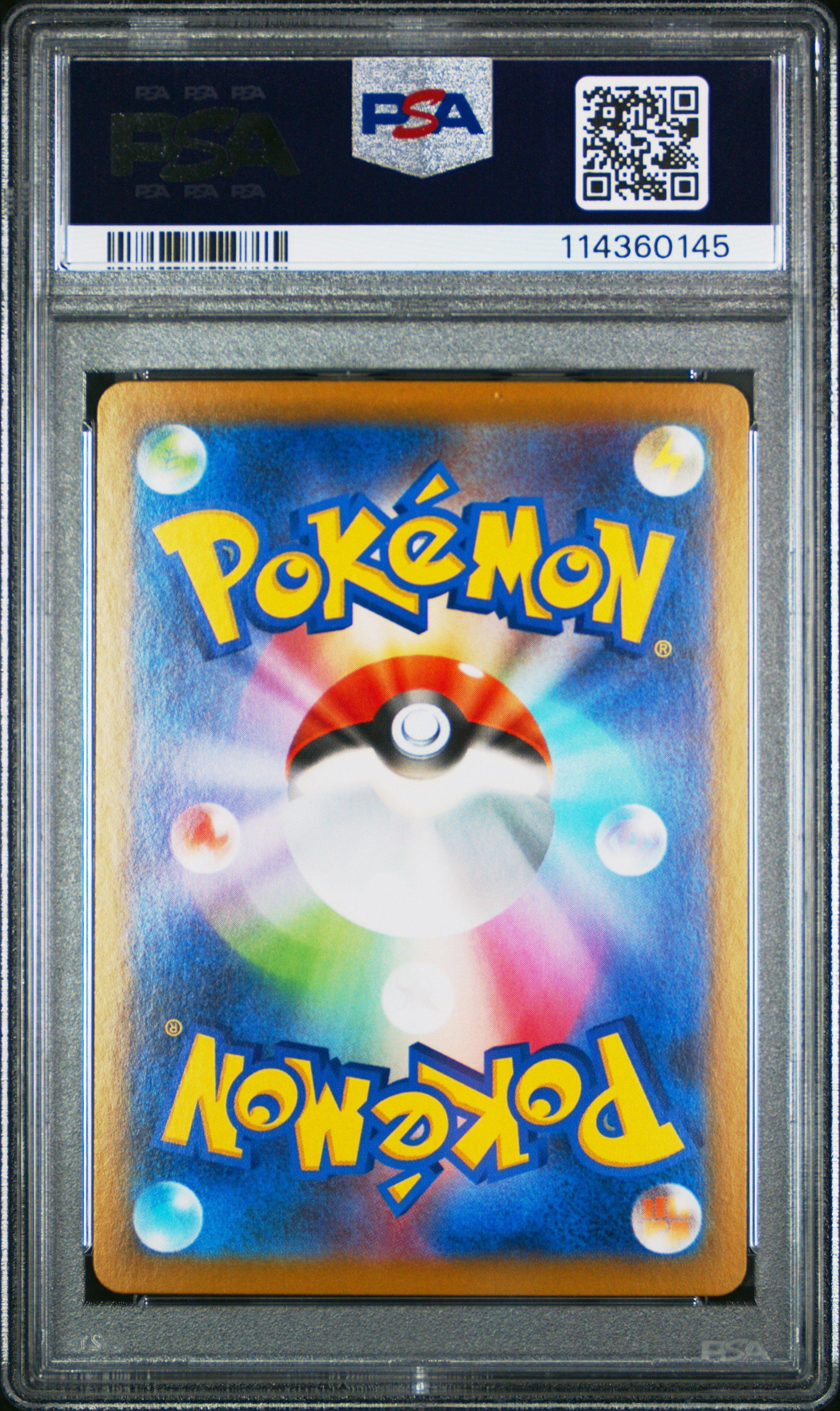 2024 Pokemon Japanese Sv8a-terastal Fest Ex 030 Vaporeon Master Ball Reverse Holo PSA 10