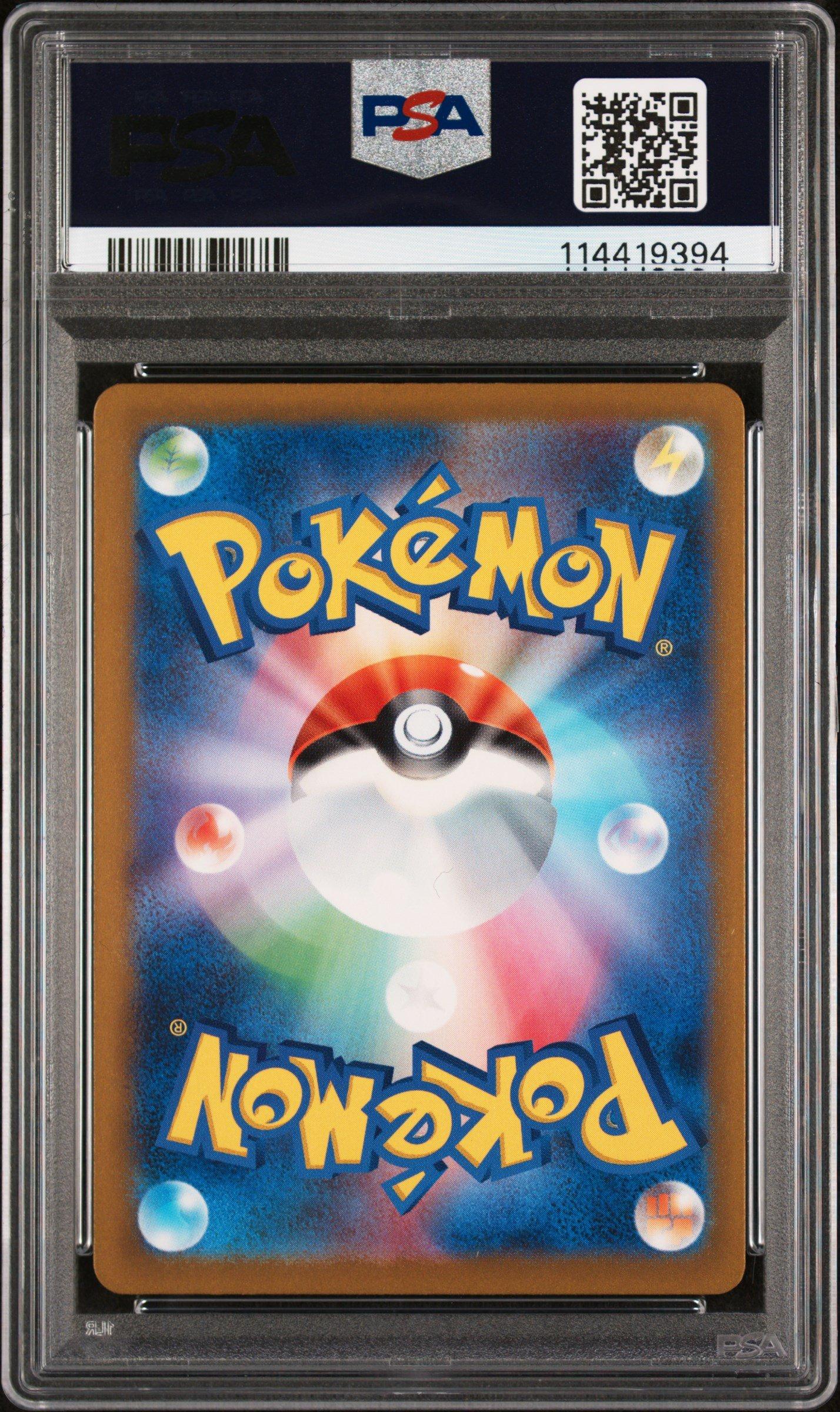 2023 Pokemon Japanese Svg-venusaur & Charizard & Blastoise Special Deck Set Ex 050 Bulbasaur PSA