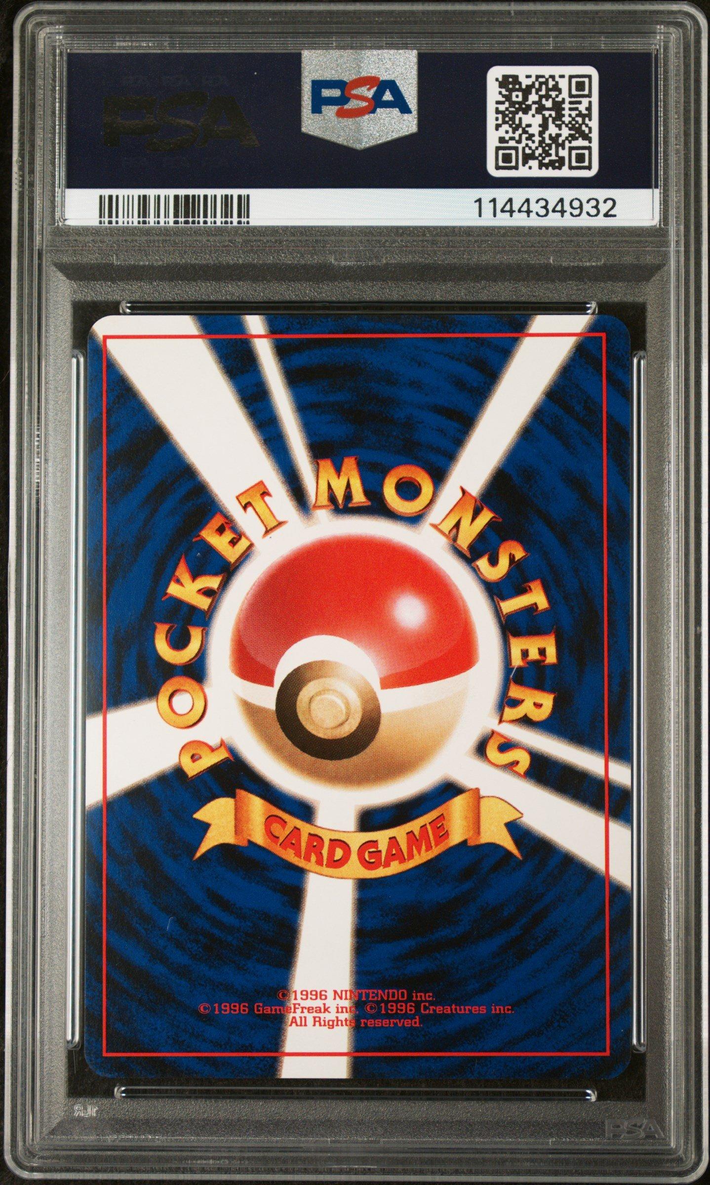 1996 Pokemon Japanese Basic 25 Pikachu PSA