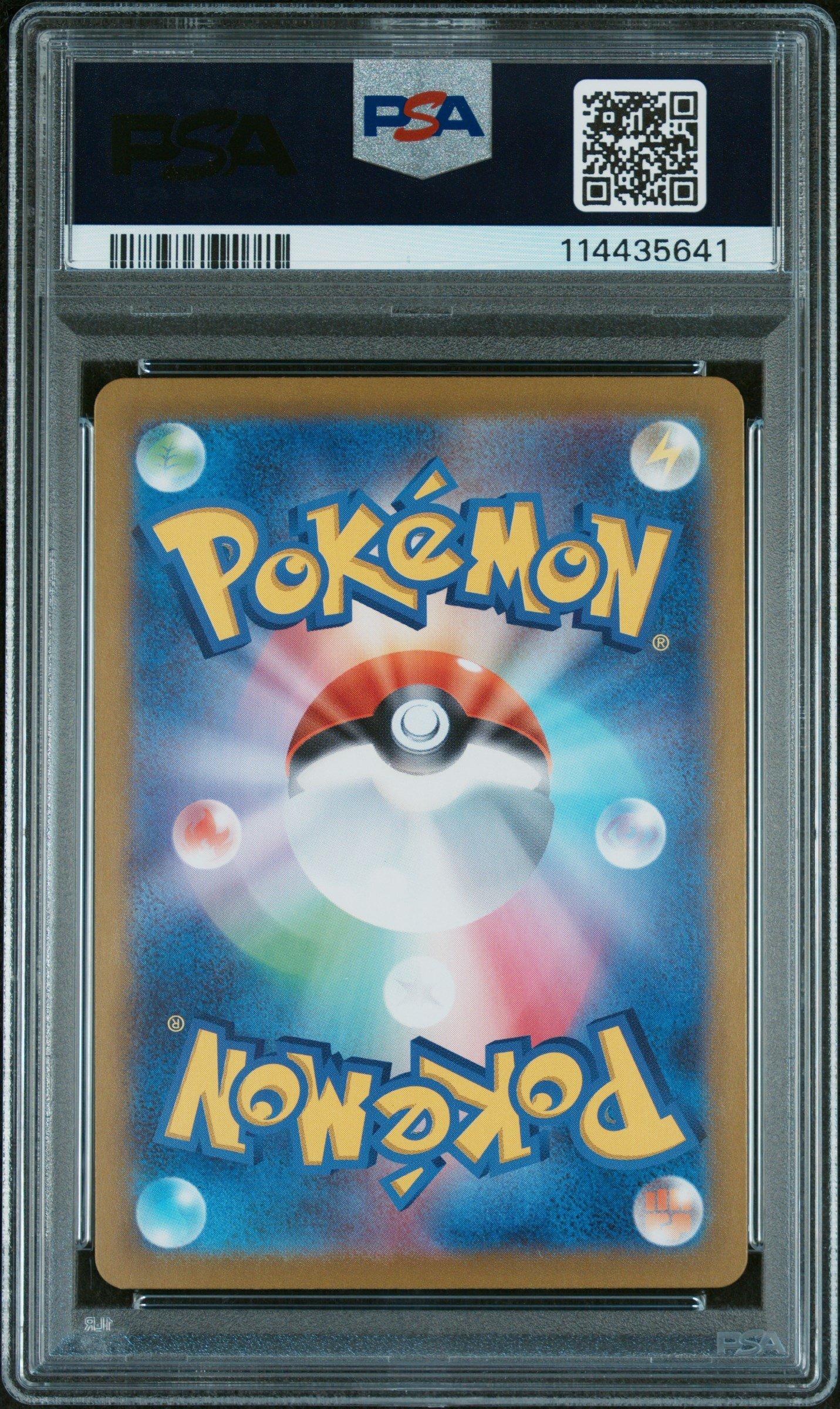 2025 Pokemon Japanese Sv9a-heat Wave Arena 086 Ethan's Ho-oh Ex Special Art Rare PSA