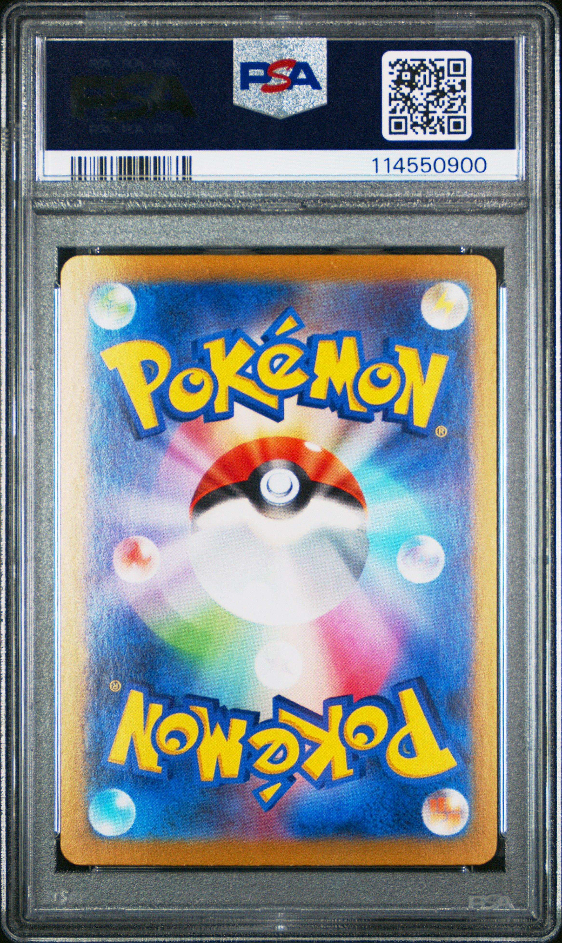 2023 Pokemon Japanese Sv2a-pokemon 151 204 Zapdos Ex Special Art