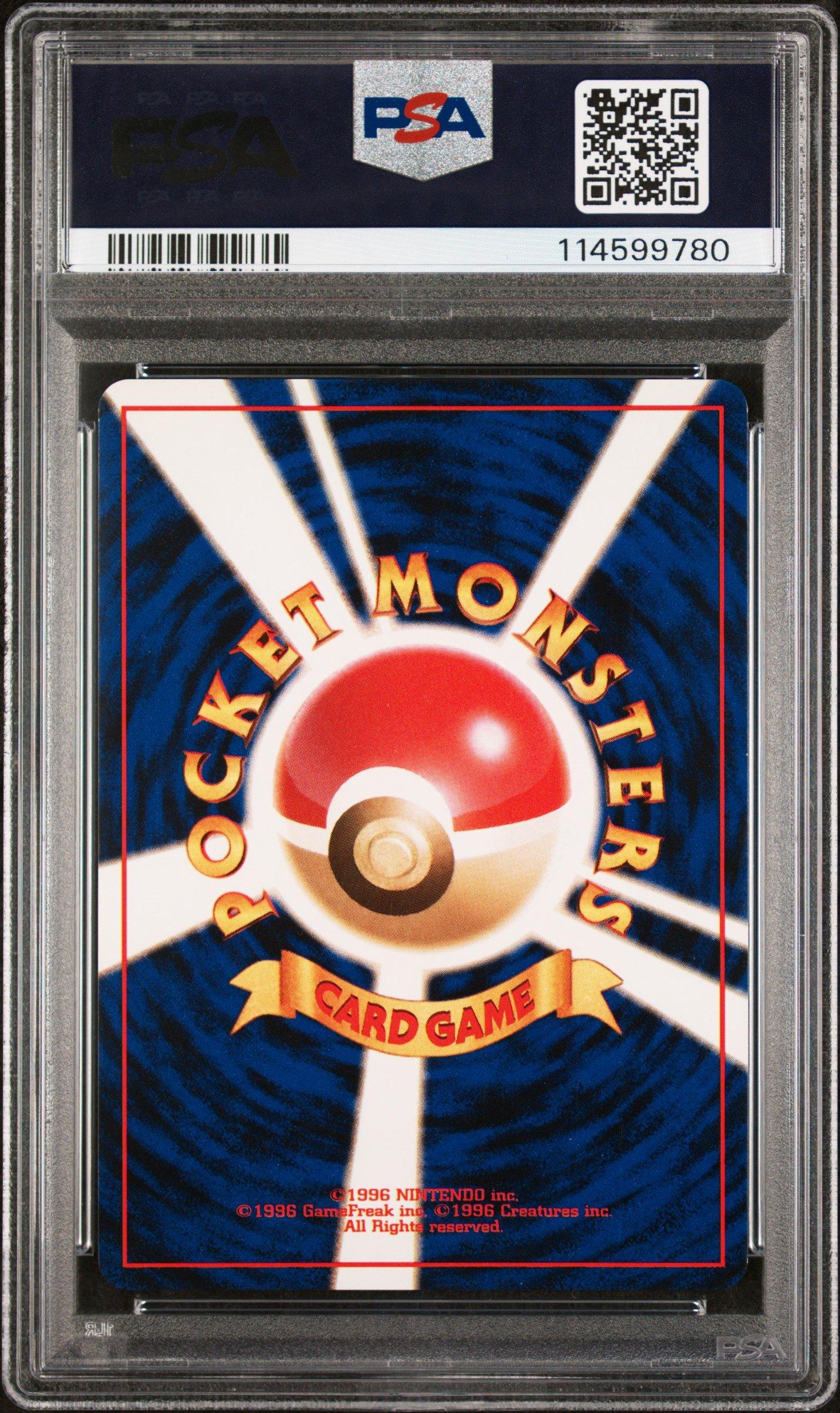 1997 Pokemon Japanese Fossil 26 Raichu-holo PSA