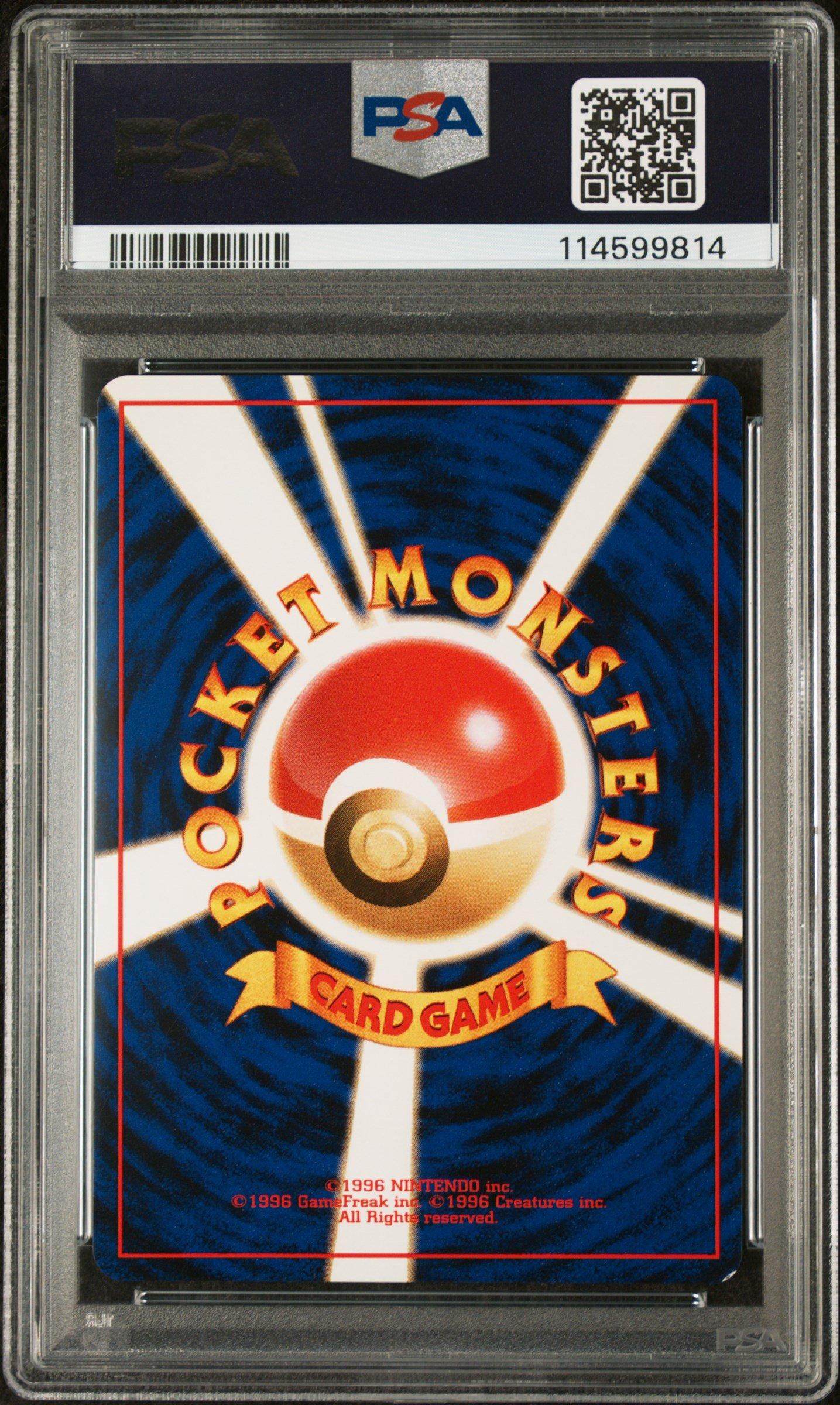 1999 Pokemon Japanese Gym 2 15 Koga's Beedrill-holo PSA 9 Graded