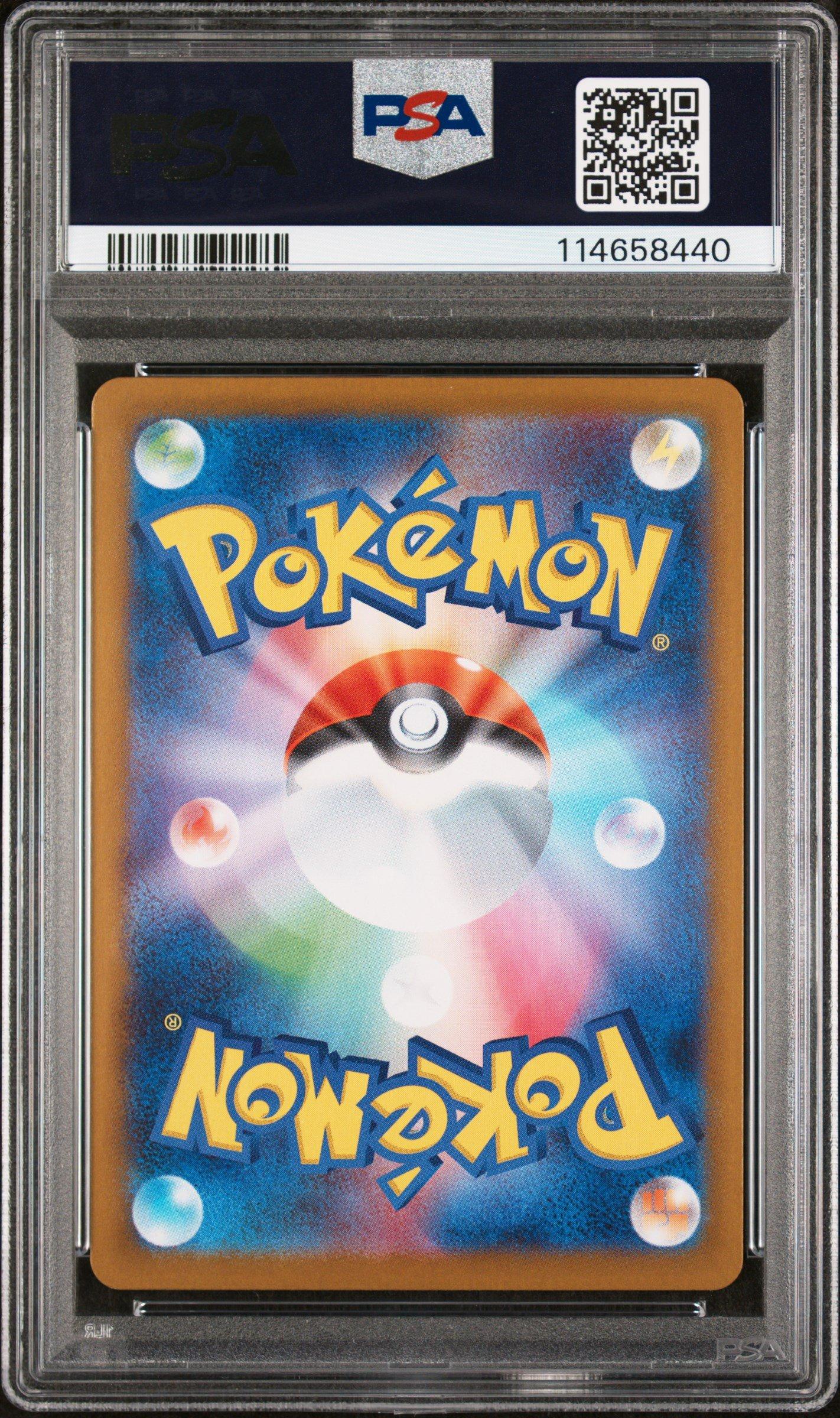 2025 Pokemon Japanese Sv9-battle Partners 101 Maractus Art Rare PSA 10