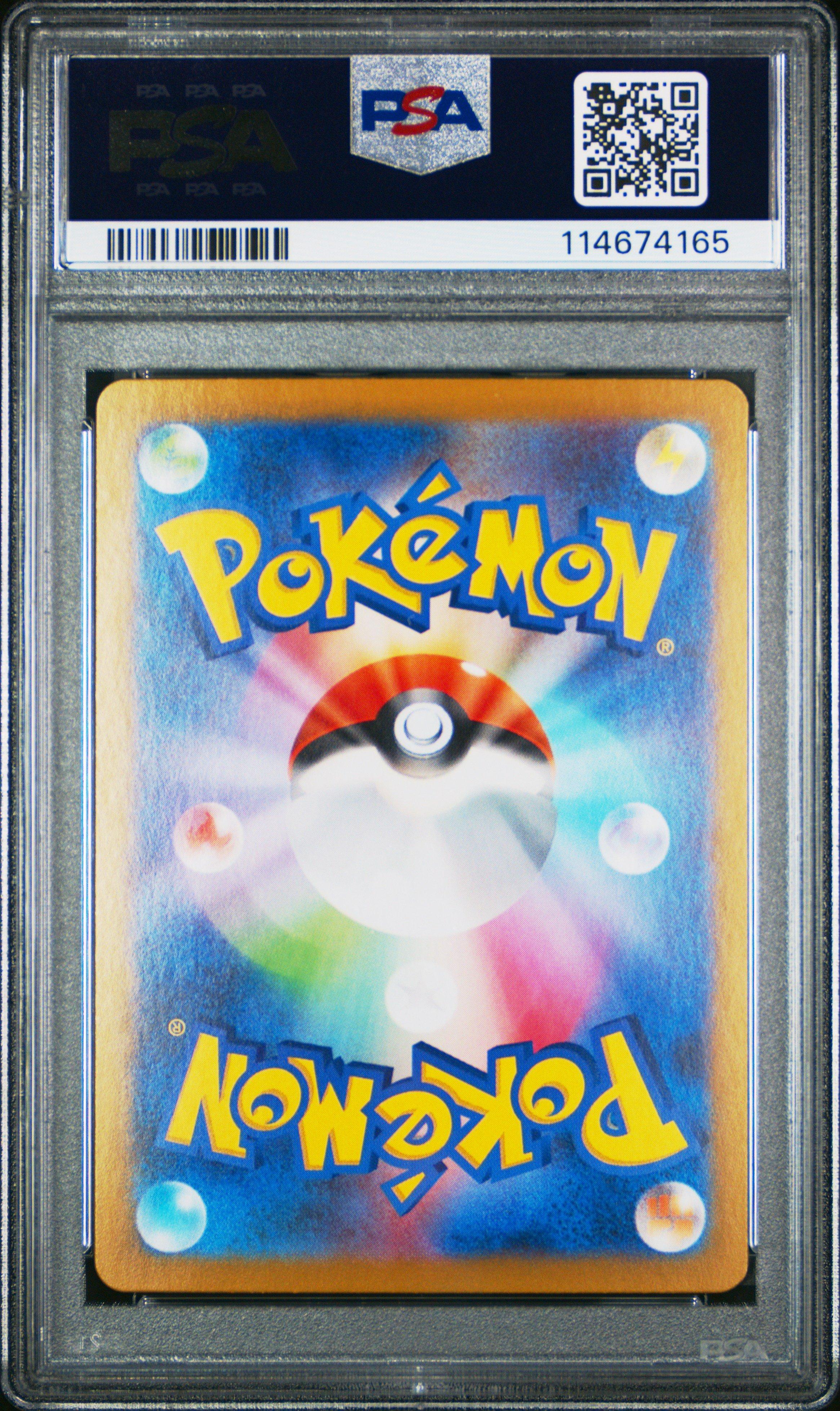 2025 Pokemon Japanese Sv9-battle Partners 115 Lillie's Clefairy Ex Super  Rare PSA 10 Graded Card | GameStop