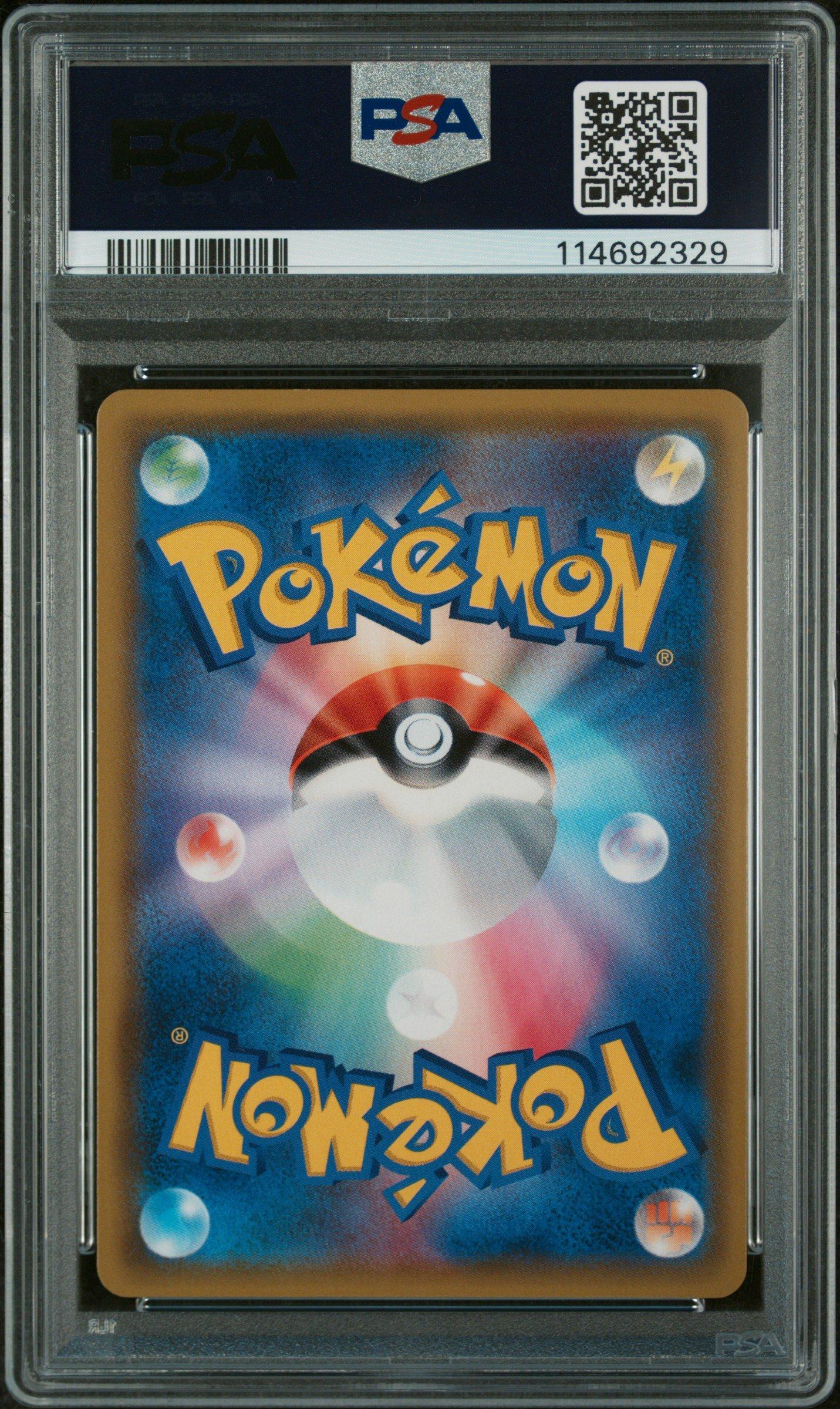 2019 Pokemon Japanese Sun & Moon Miracle Twins 104 Full Art/misty's Favor PSA