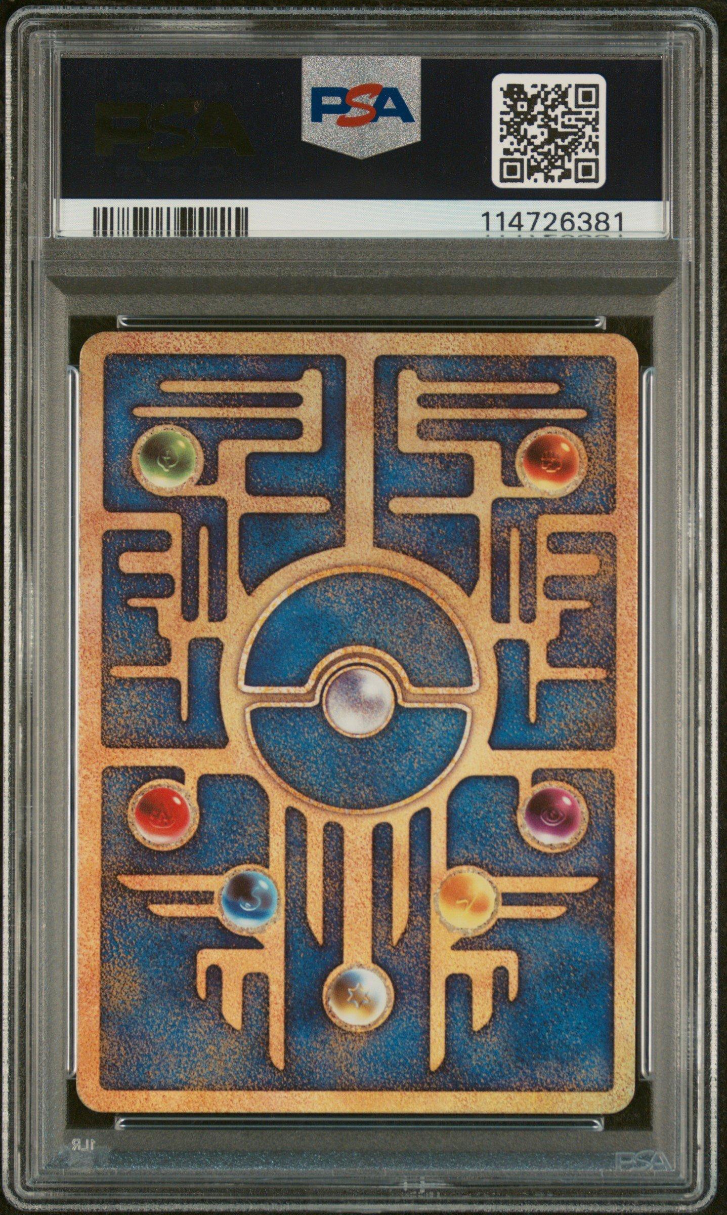 2019 Pokemon Japanese Promo Ancient Mew Mewtwo Strikes Back-evolution Movie PSA 10