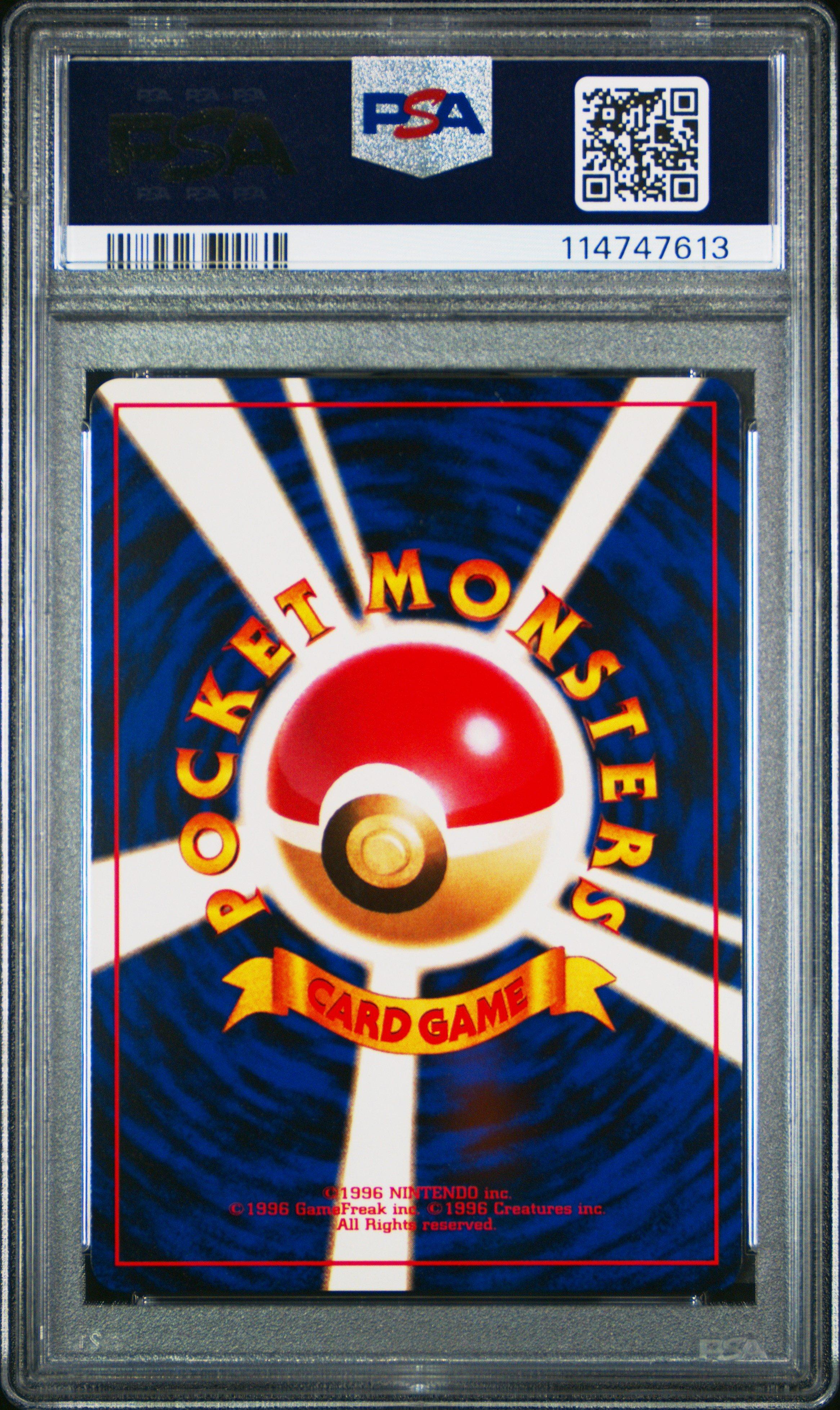 1997 Pokemon Japanese Rocket 133 Eevee PSA