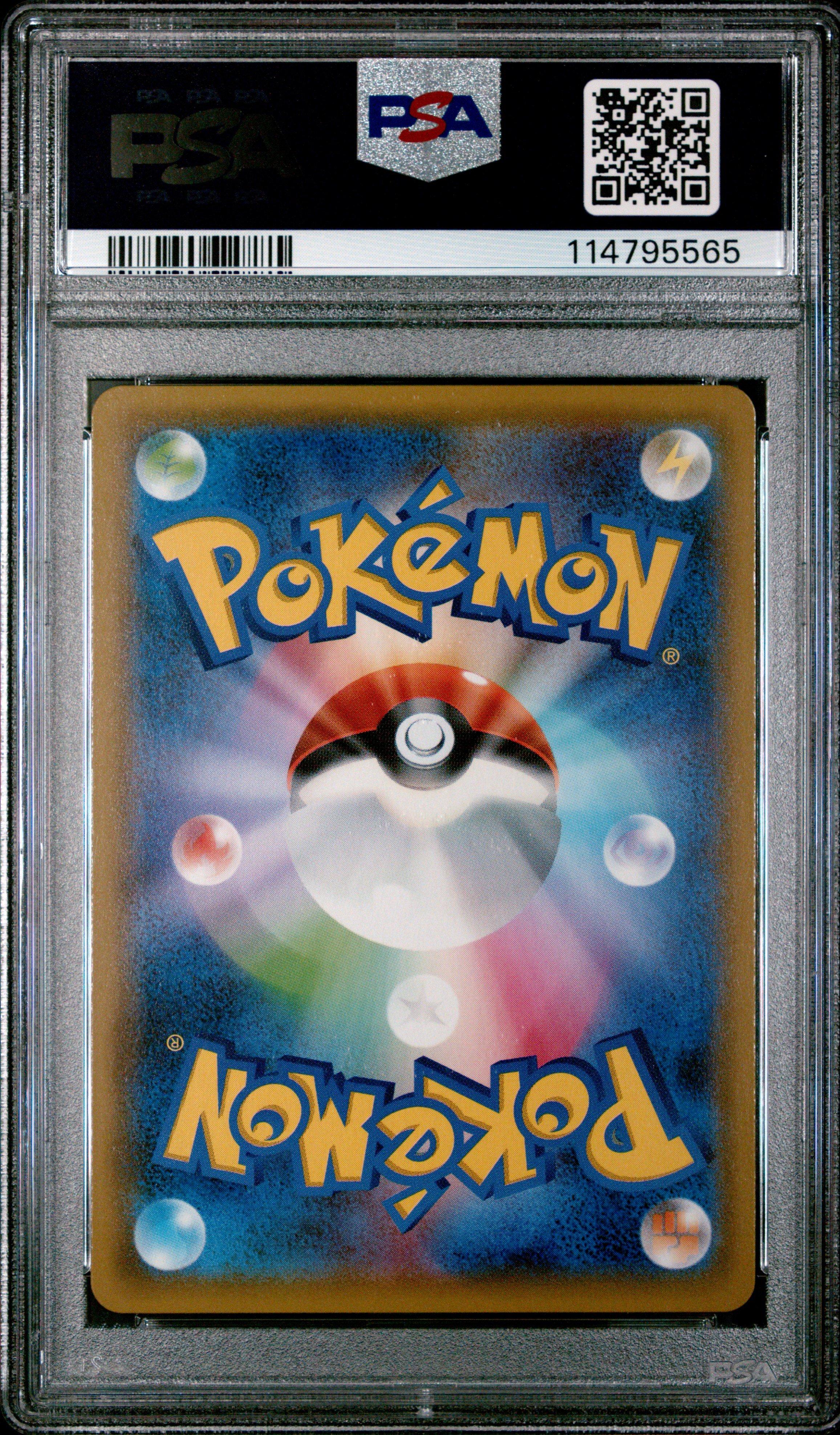 [1st ED]スターターデッキ まぼろしのミュウ タイプチェンジ 【PSA8】 2026年最新】ポケモンカードゲーム 構築済みスターター まぼろしの