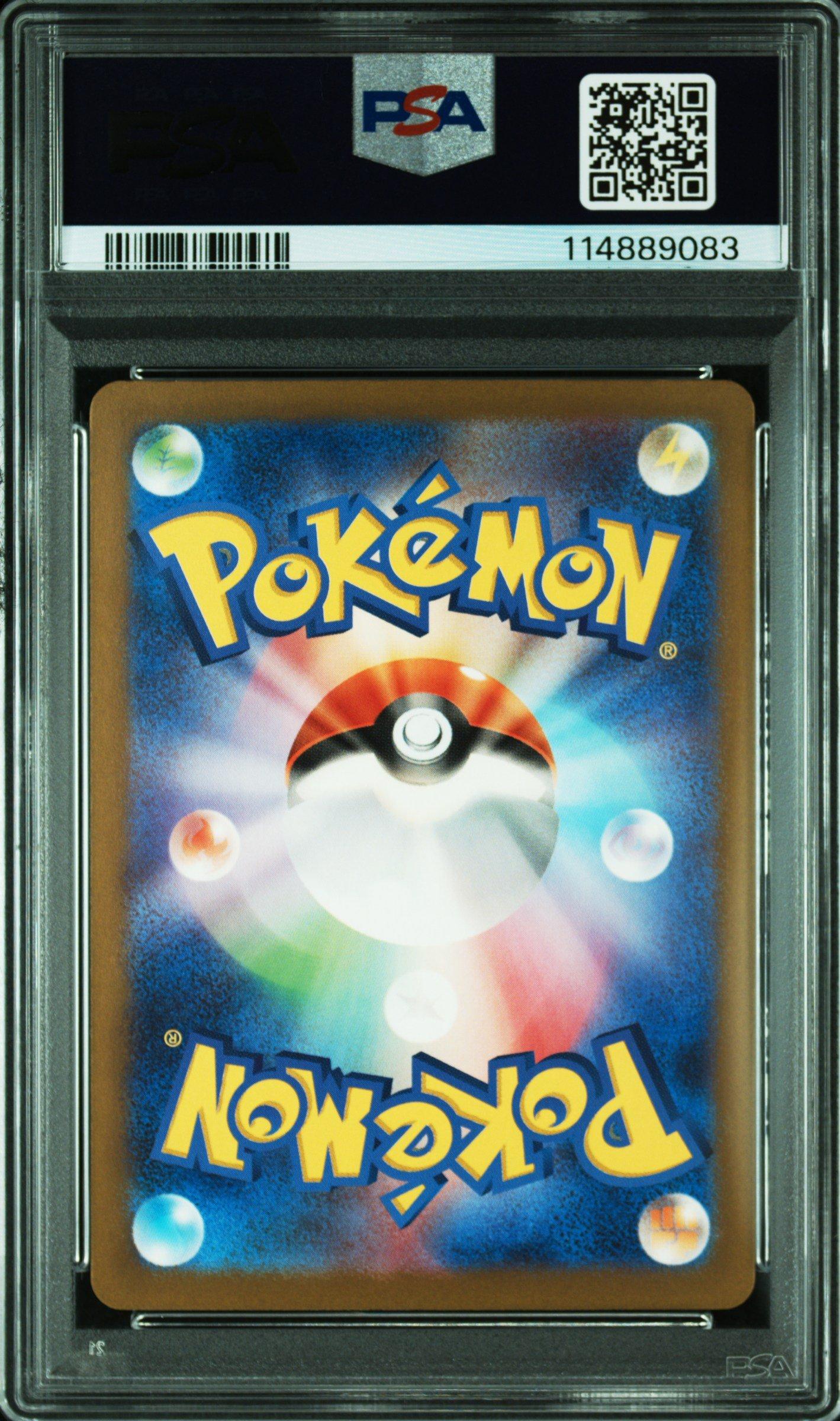 2024 Pokemon Japanese Sv5k-wild Force 088 Gengar Ex Super Rare PSA 10