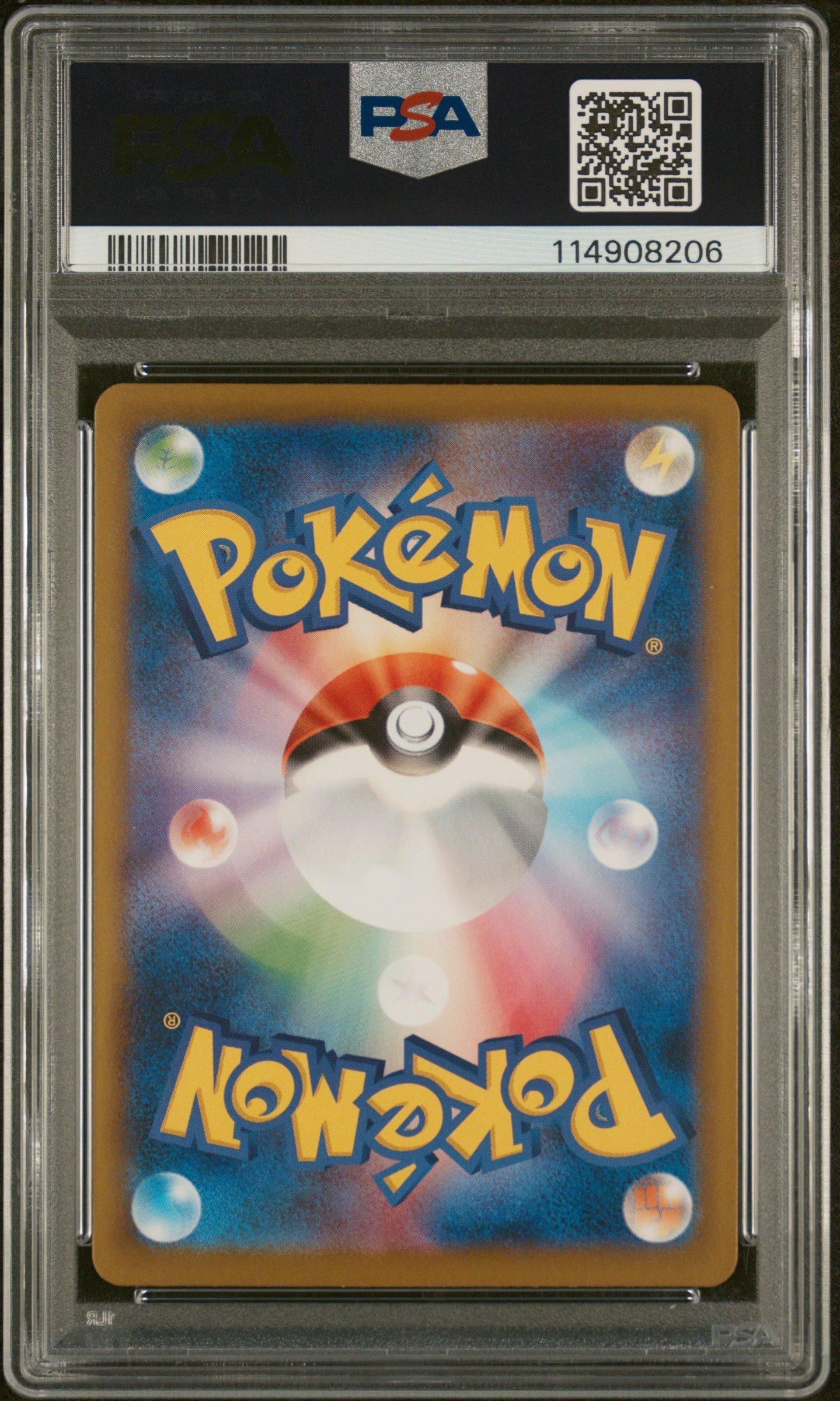 2024 Pokemon Japanese Sv8a-terastal Fest Ex 210 Iron Hands Ex