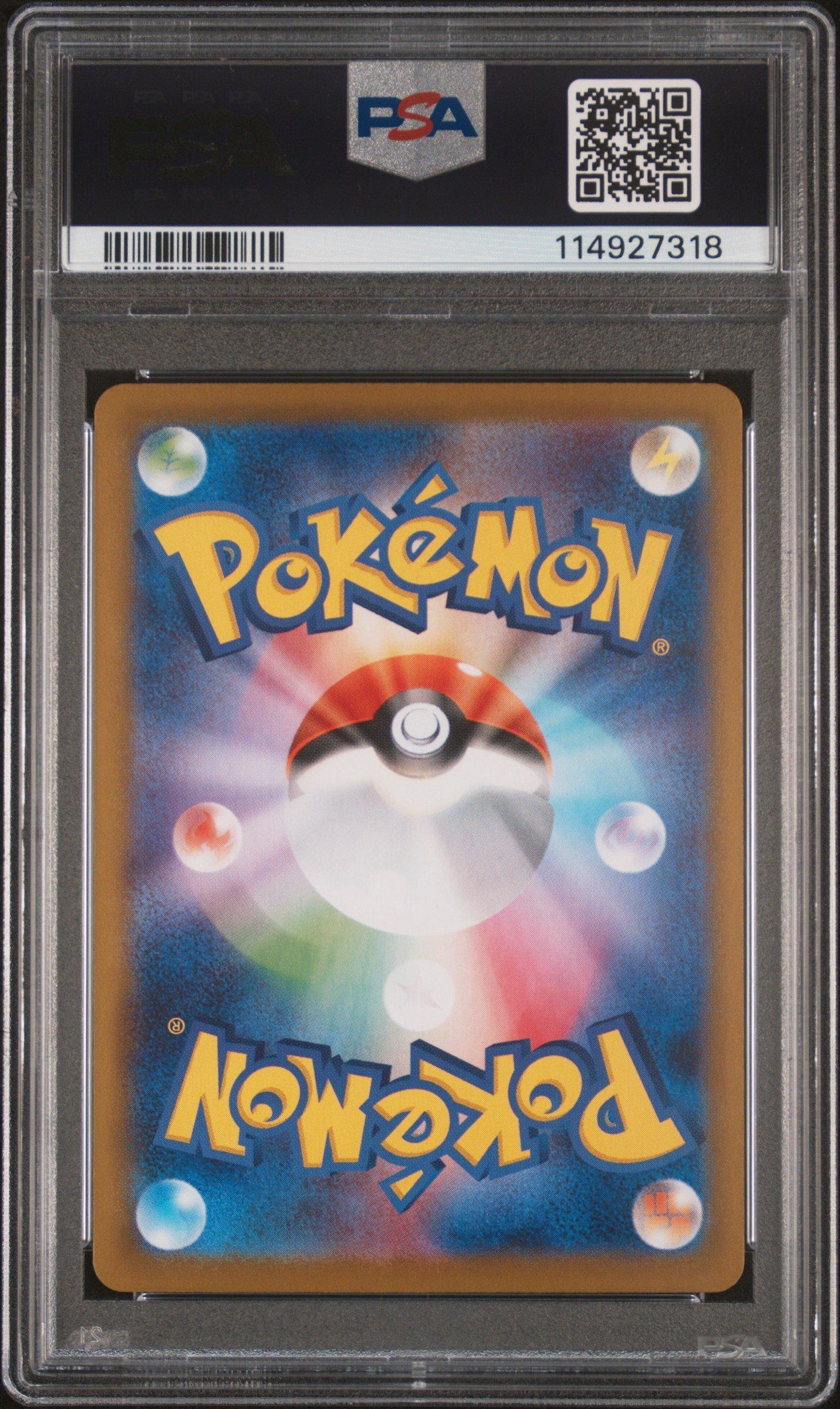 2025 Pokemon Japanese Sv10-glory Of Team Rocket 124 Team Rocket's Moltres Ex Special Art Rare PSA 10
