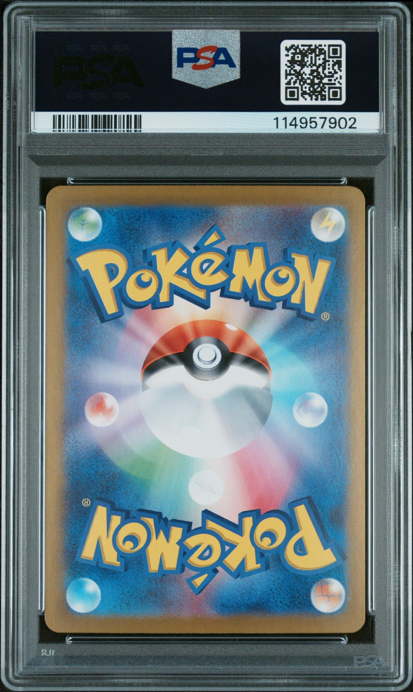 2025 Pokemon Japanese Sv9a-heat Wave Arena 091 Cynthia's Garchomp Ex Ultra Rare PSA 10