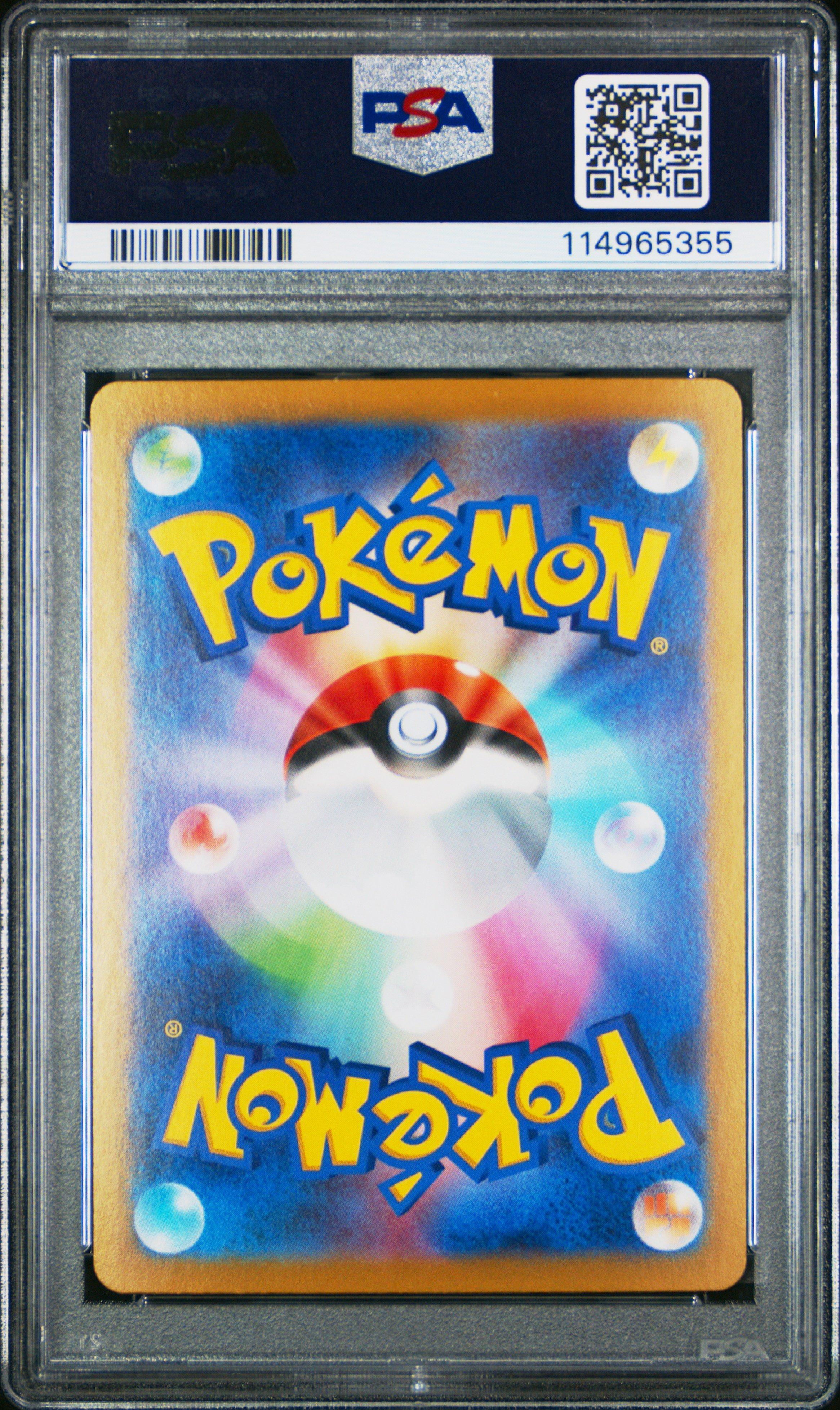 2025 Pokemon Japanese Sv9a-heat Wave Arena 086 Ethan's Ho-oh Ex Special Art Rare PSA 10