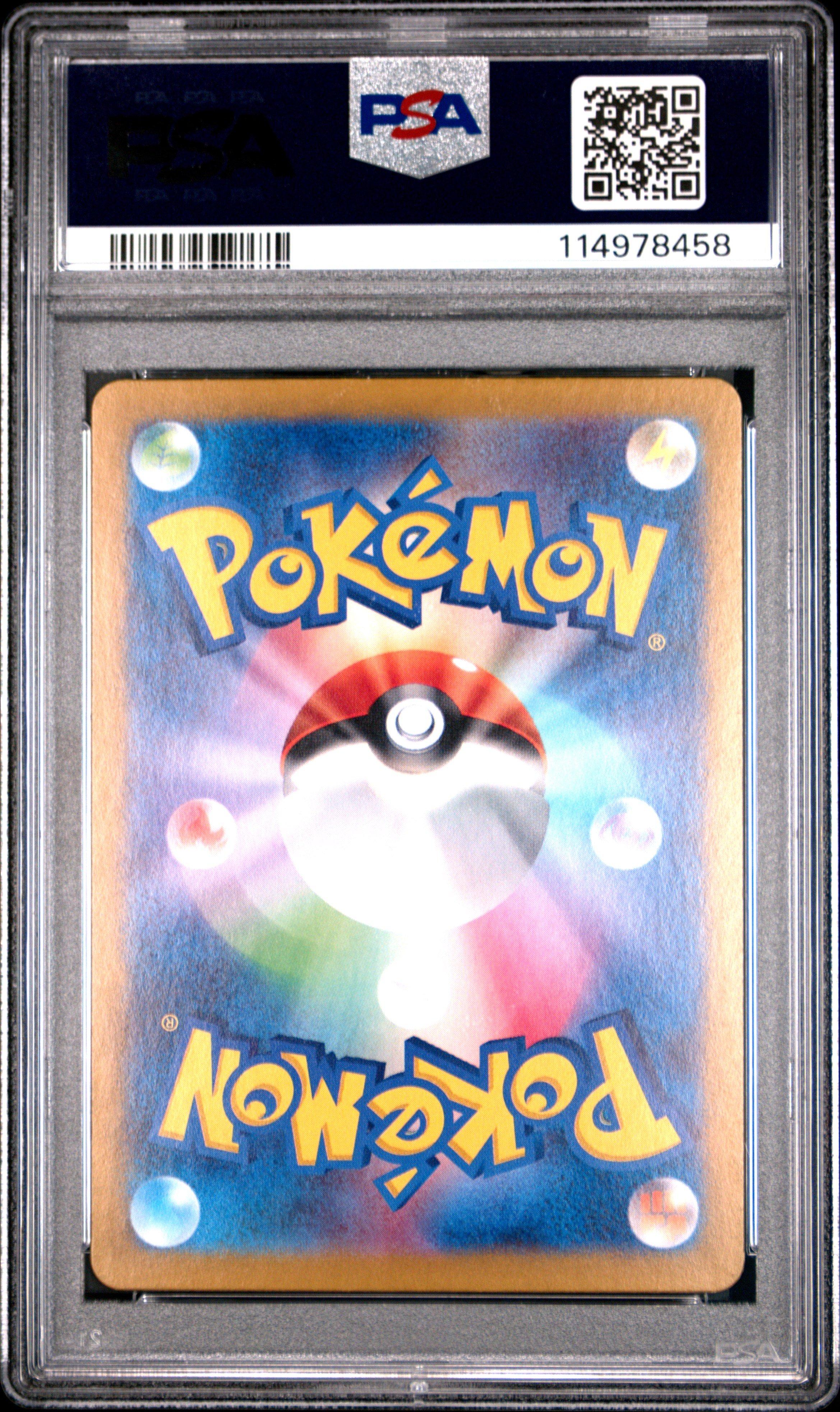 2023 Pokemon Japanese Sv1a-triplet Beat 082 Quaxwell Art Rare PSA 10