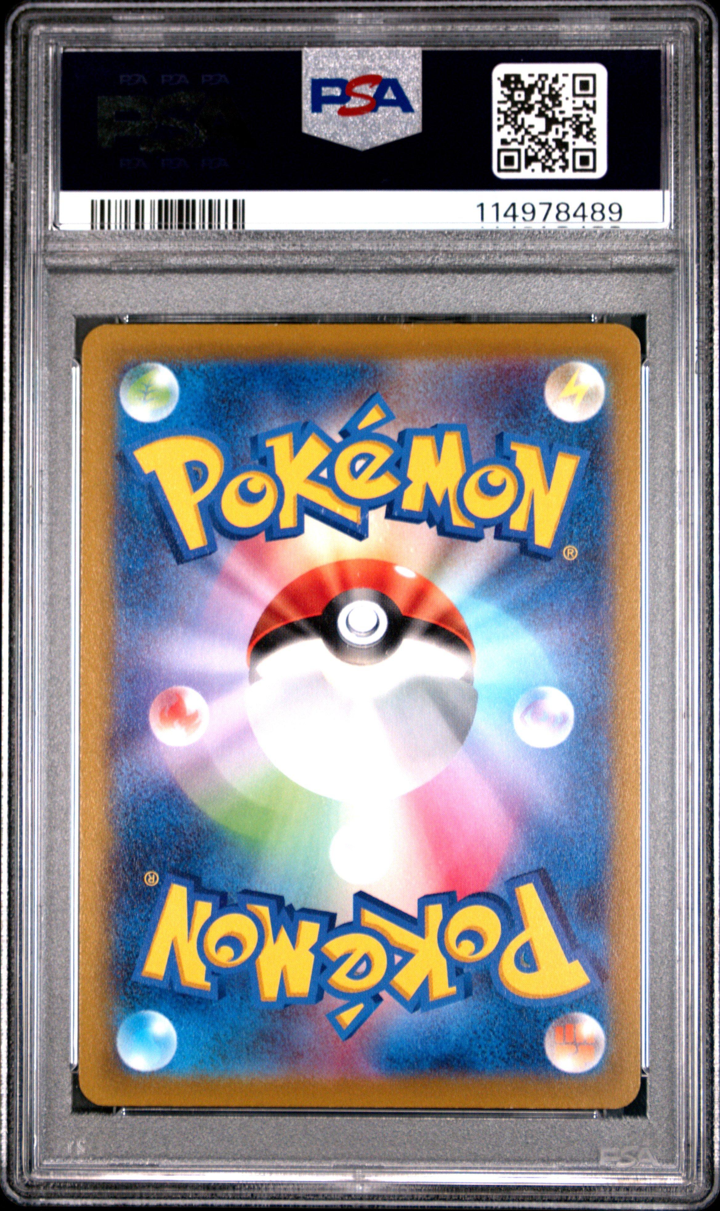 2022 Pokemon Japanese Sword & Shield Incandescent Arcana 073 Full Art/smeargle PSA