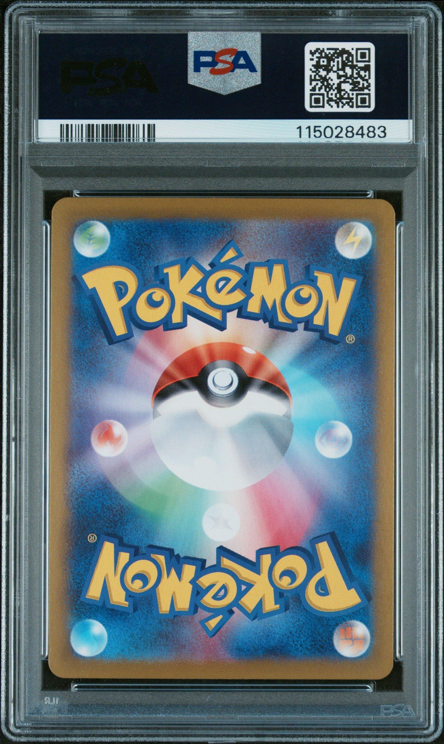 2025 Pokemon Japanese Sv9-battle Partners 108 N's Zorua Art Rare