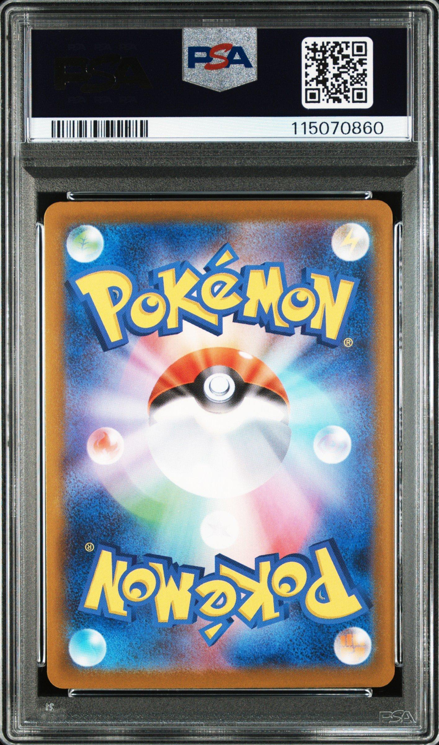 2025 Pokemon Japanese Sv10-glory Of Team Rocket 116 Team Rocket's Nidoking Ex Super Rare PSA 10