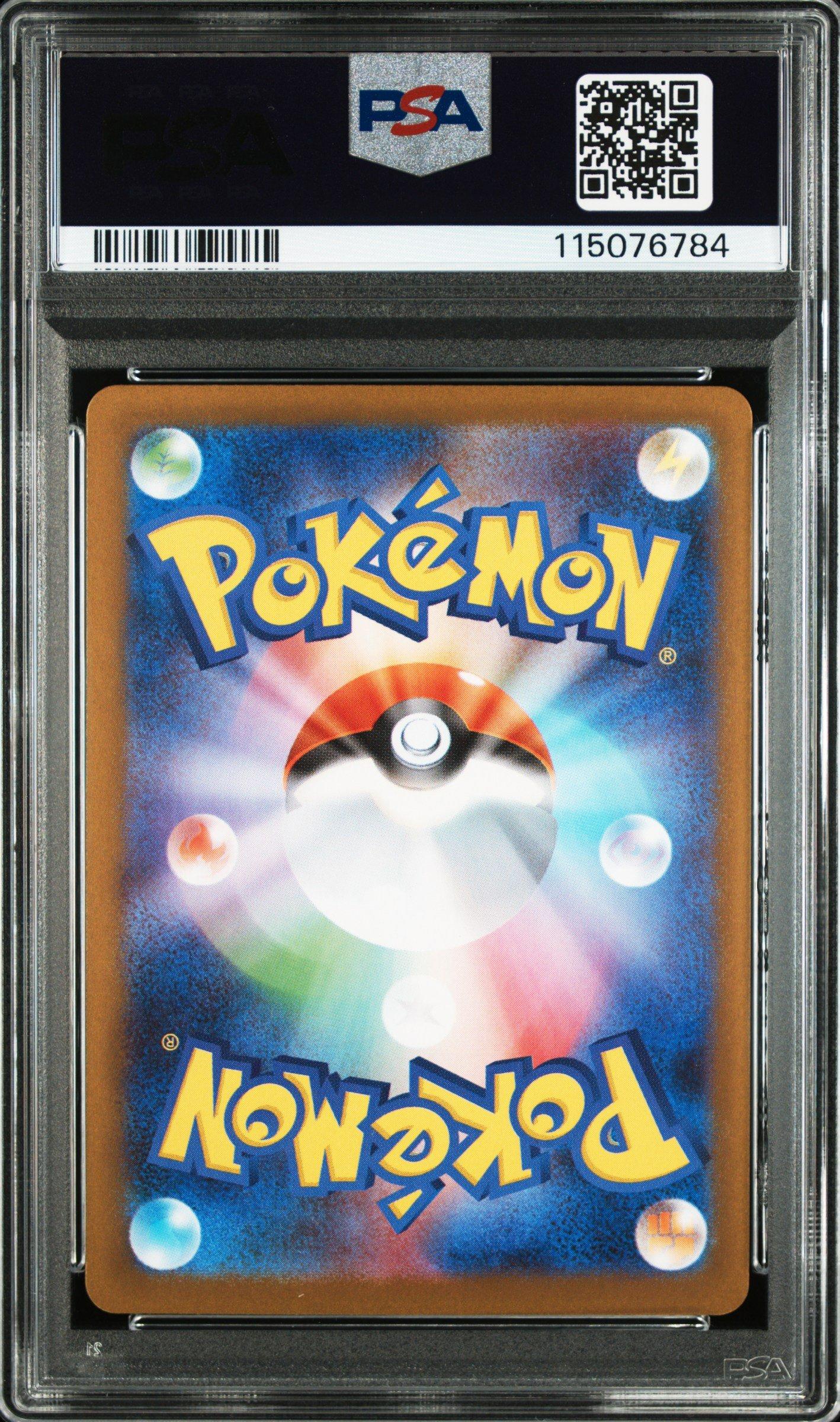 2025 Pokemon Japanese Sv10-glory Of Team Rocket 109 Team Rocket's