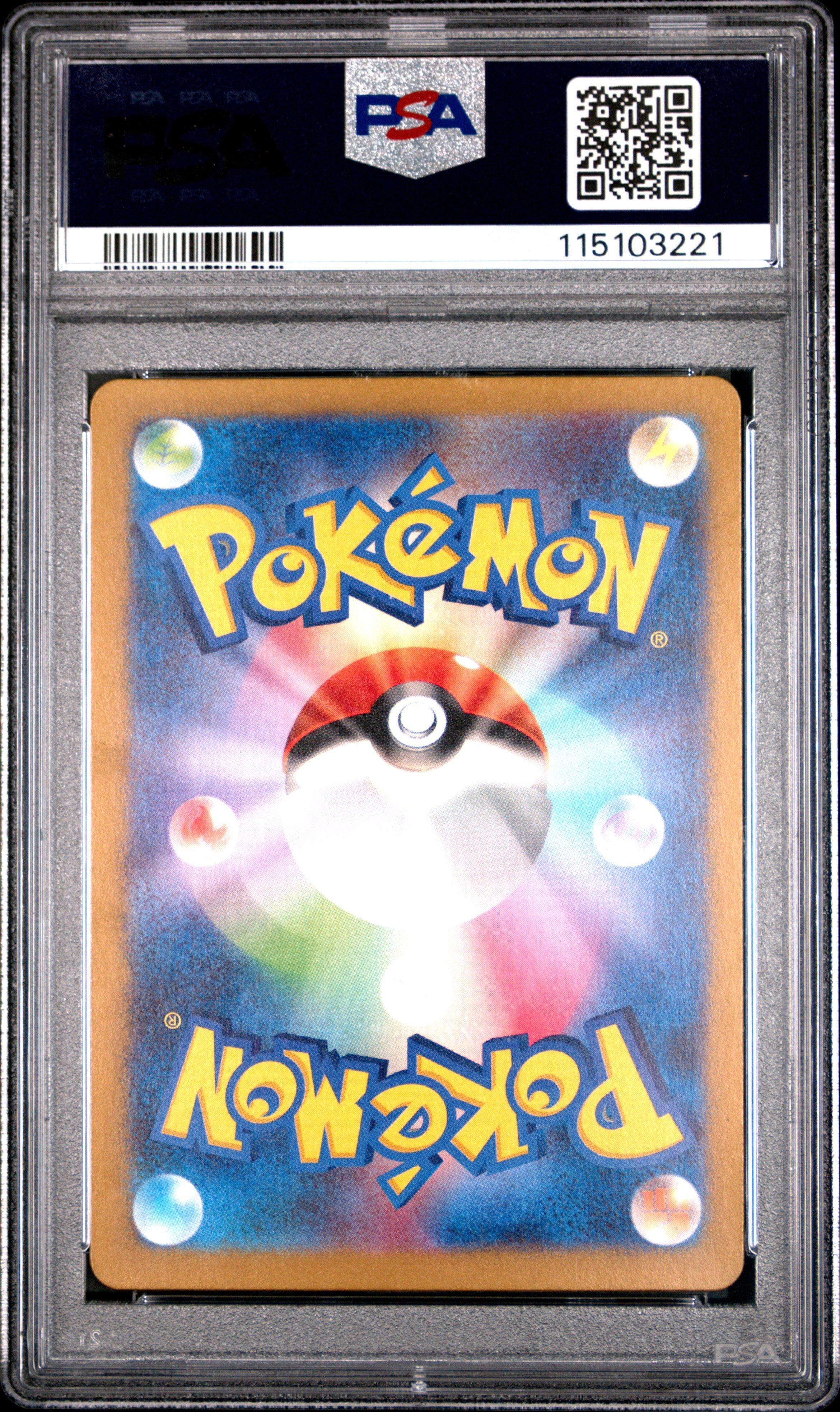 2024 Pokemon Japanese Sv5m-cyber Judge 085 Incineroar Ex Super Rare PSA 10