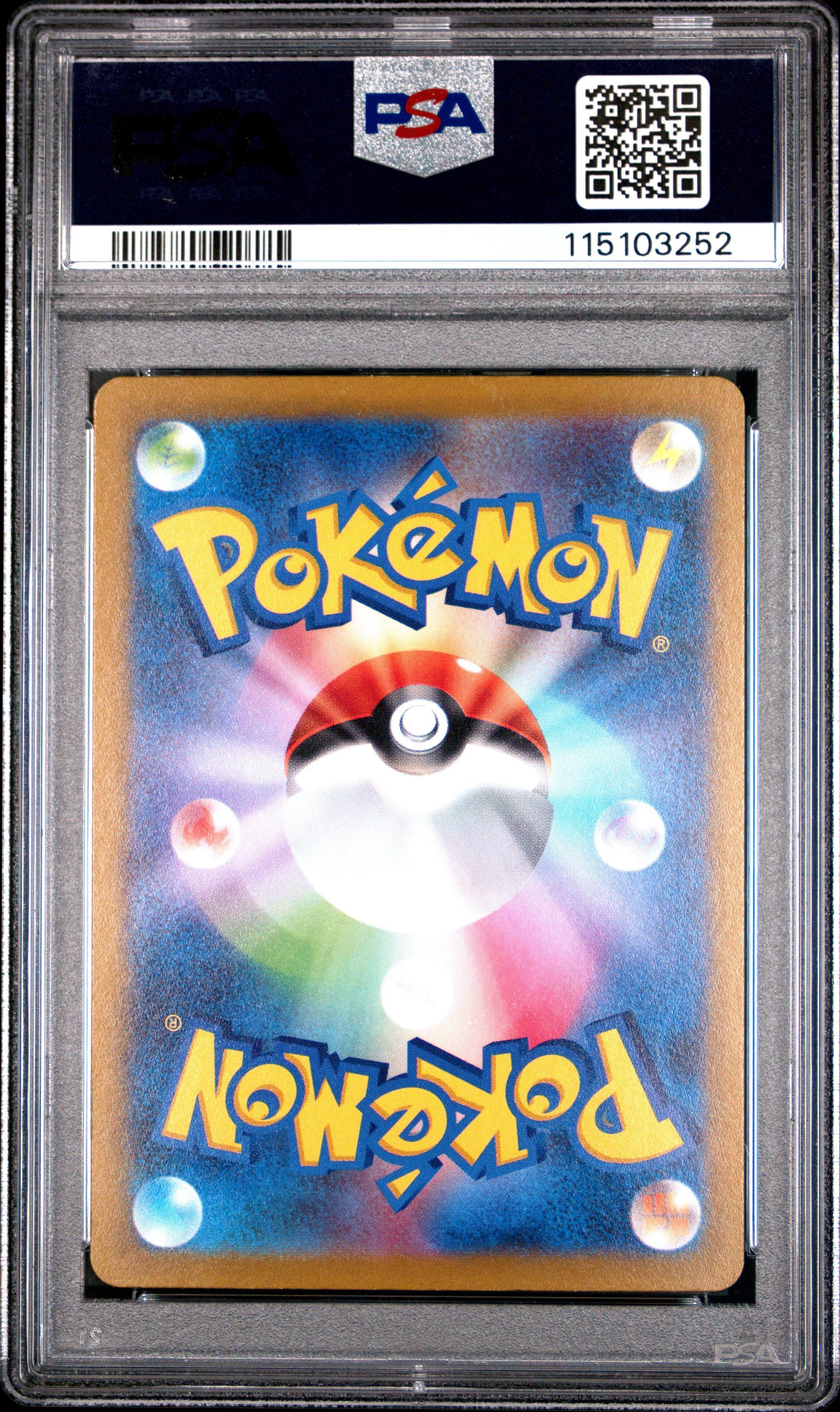 2022 Pokemon Japanese Sword & Shield Paradigm Trigger 104 Full Art/hisuian Arcanine V PSA 9