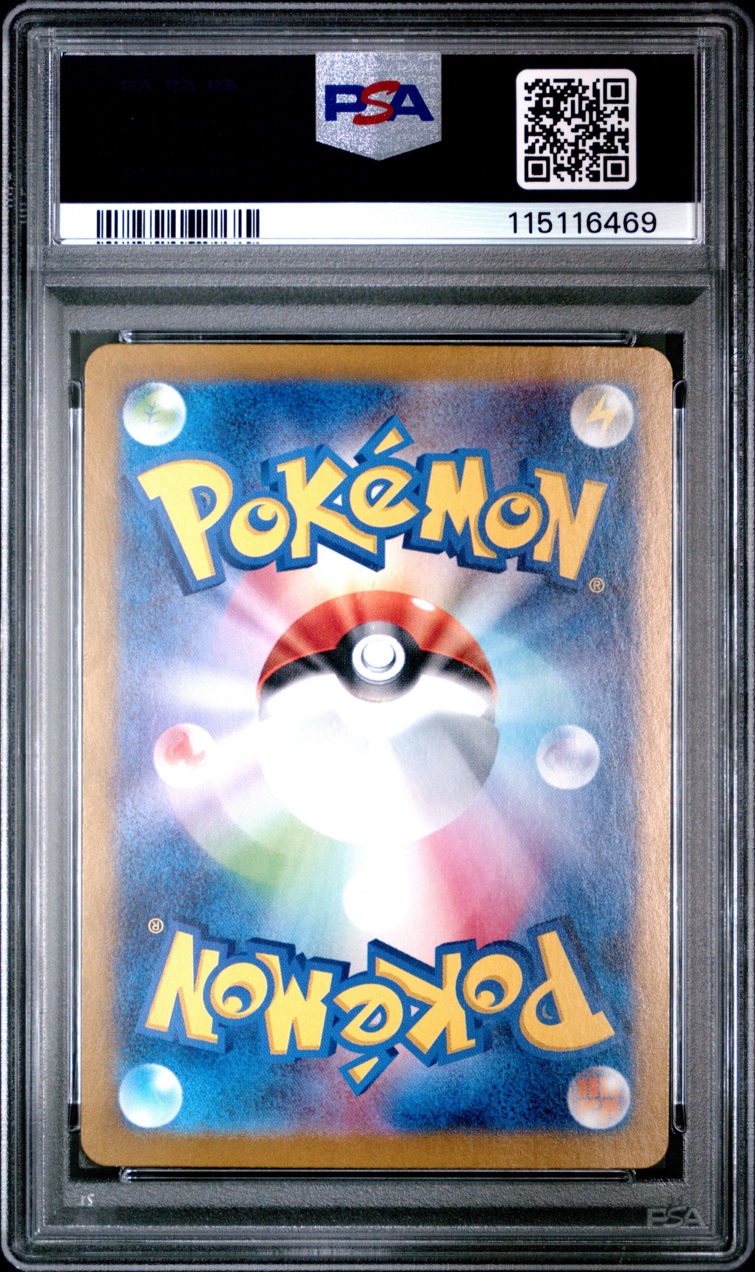 2023 Pokemon Japanese Sv2a-pokemon 151 185 Charizard Ex Super Rare