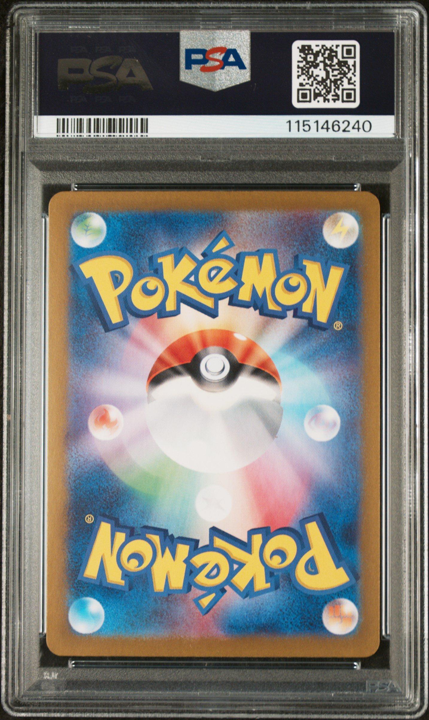 2024 Pokemon Japanese Sv5a-crimson Haze 087 Perrin Super Rare PSA 10