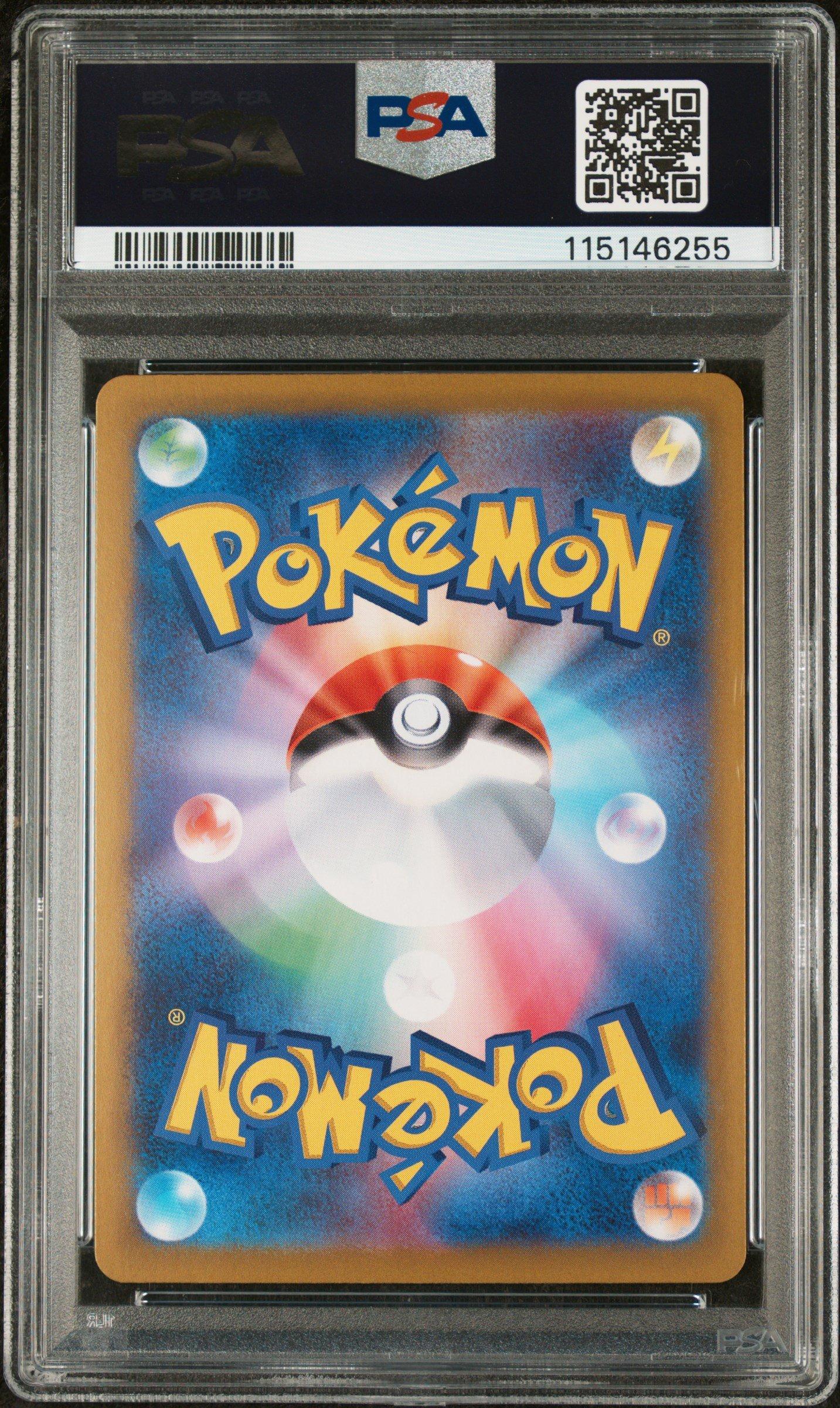 2025 Pokemon Japanese Sv9a-heat Wave Arena 069 Rapidash Art Rare PSA 10