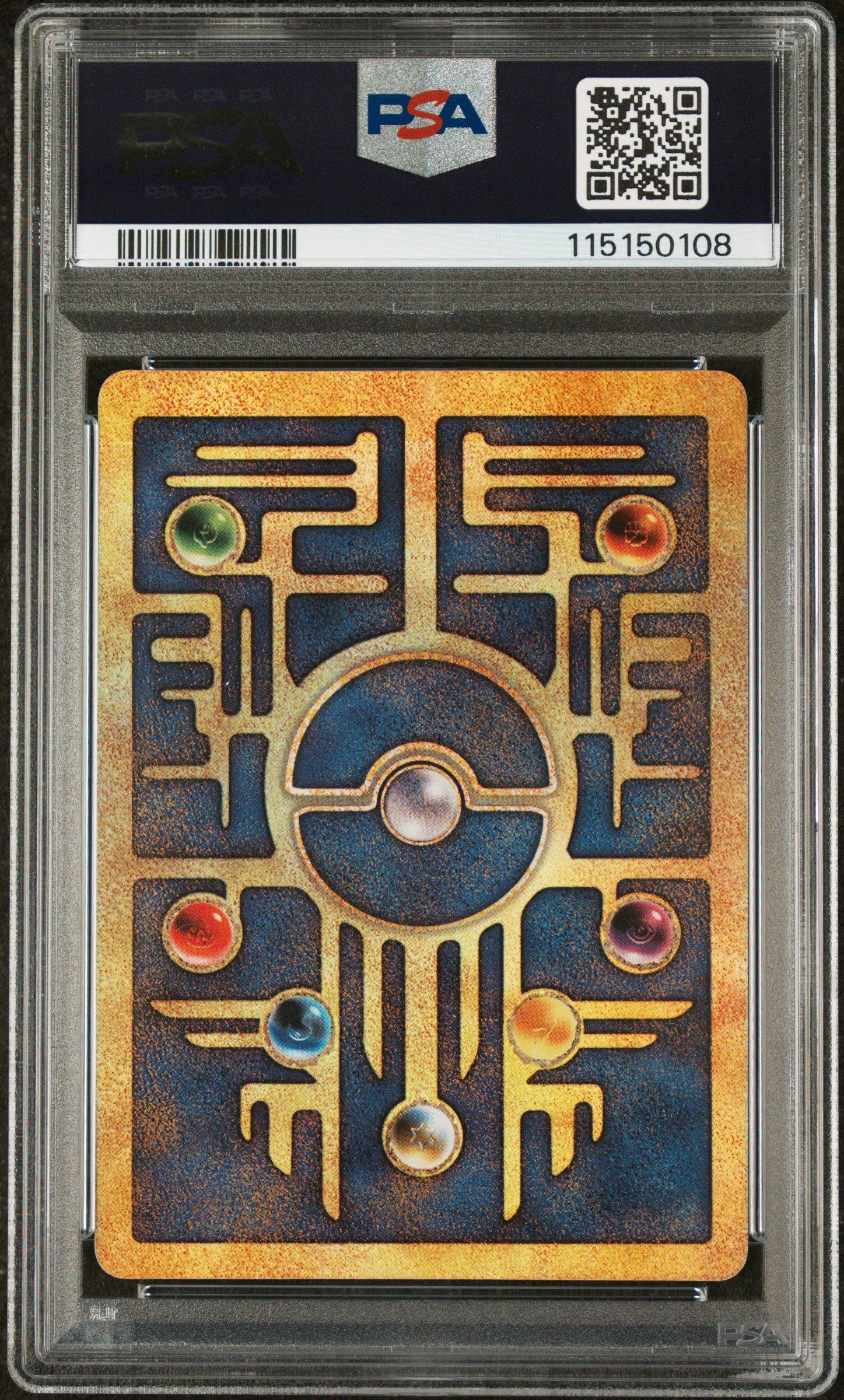 2000 Pokemon Game Movie Ancient Mew Pokemon 2000 Movie PSA 9
