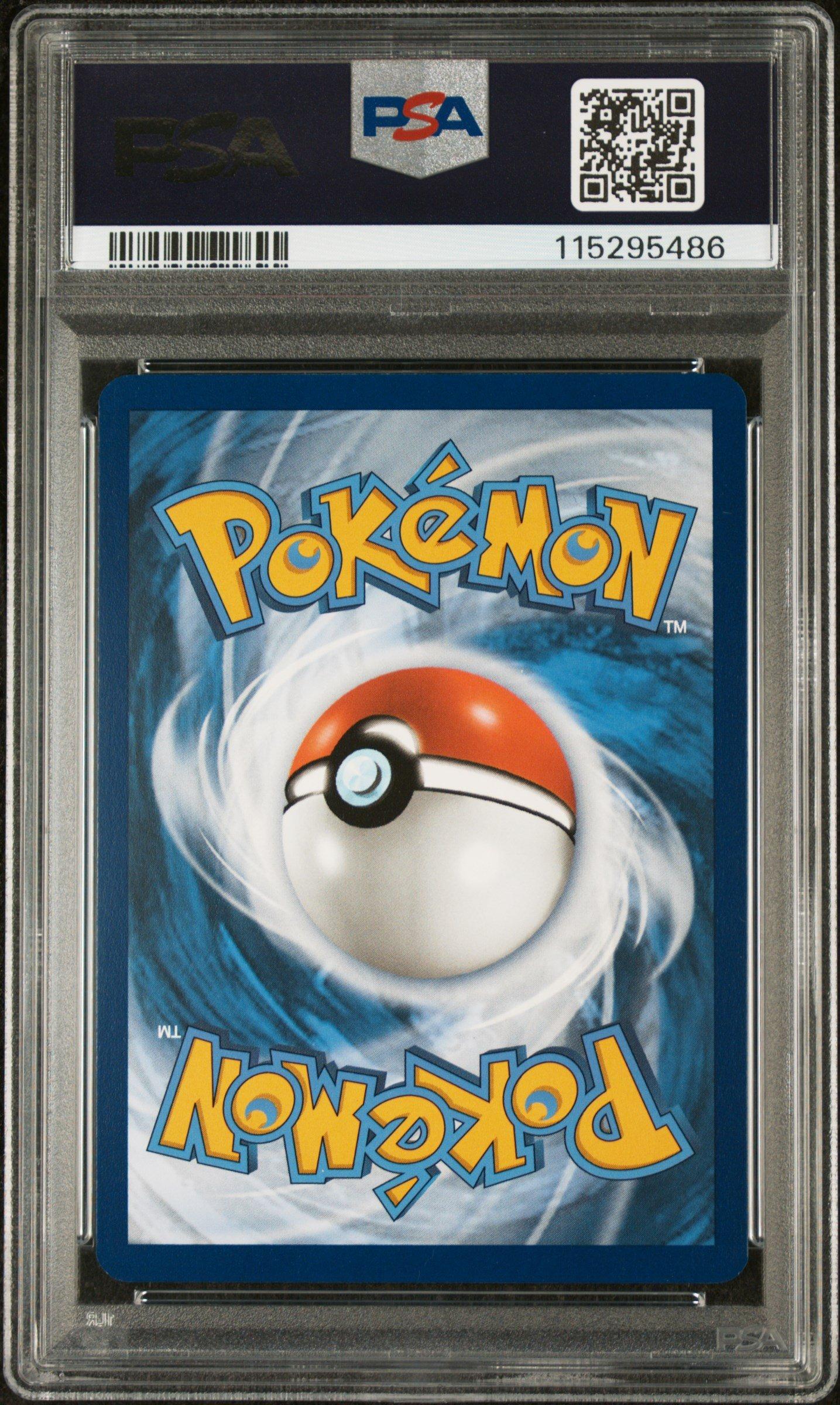 ポケモンカードPSA10 ワシボン AR PSA10】 ピカチュウ (AR) {173/165} [SV2a/ポケモンカード151] [SV