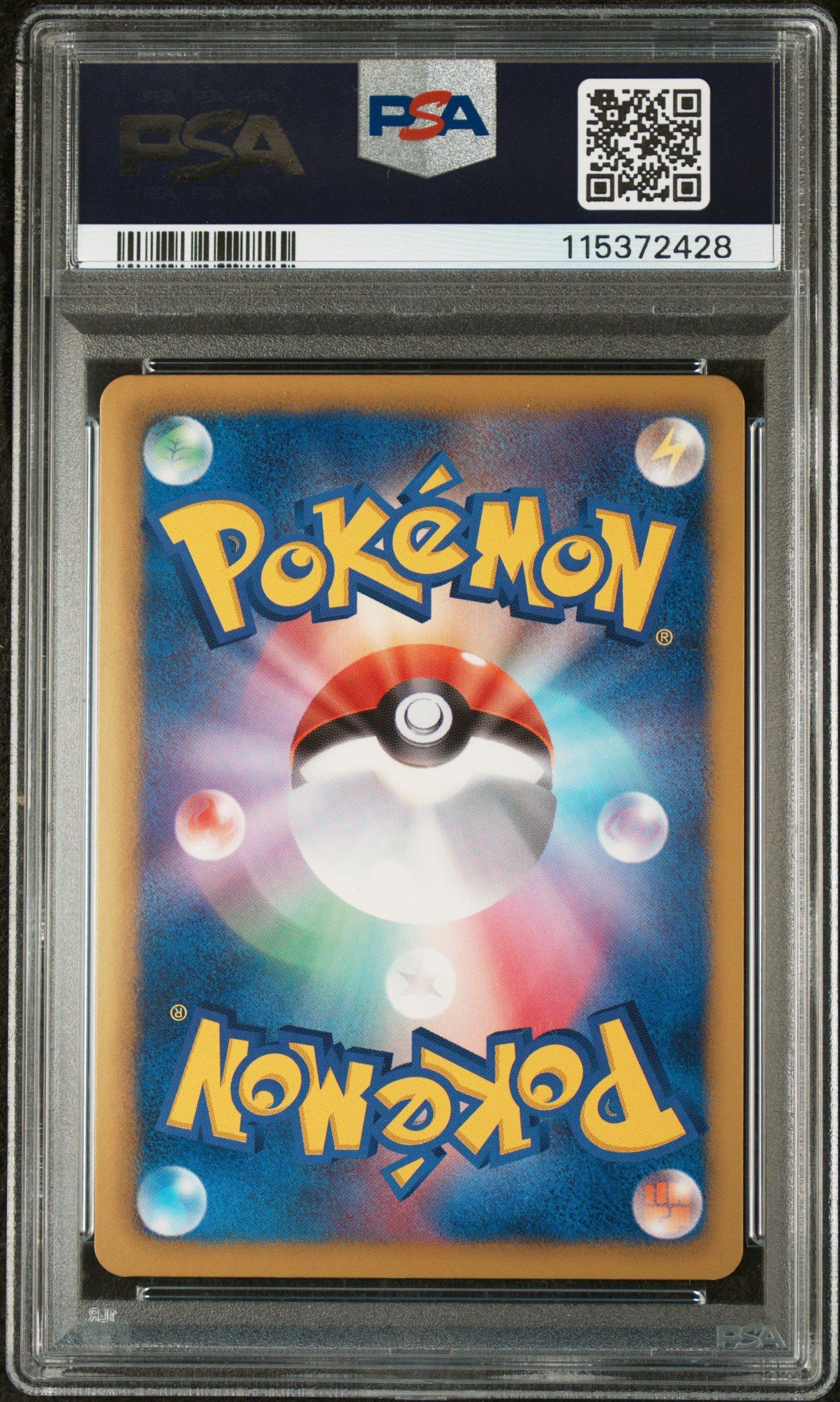 2012 Pokemon Japanese Black & White Thunder Knuckle 031 Umbreon-holo 1st Edition PSA