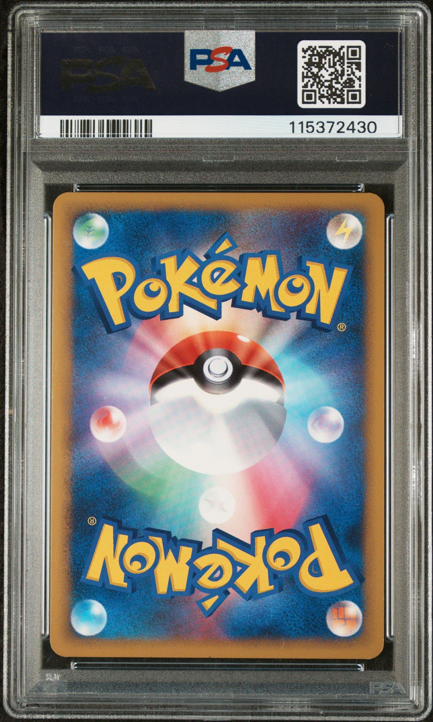 2009 Pokemon Japanese Promo 004 Gyarados-holo Random Basic Pack PSA 9
