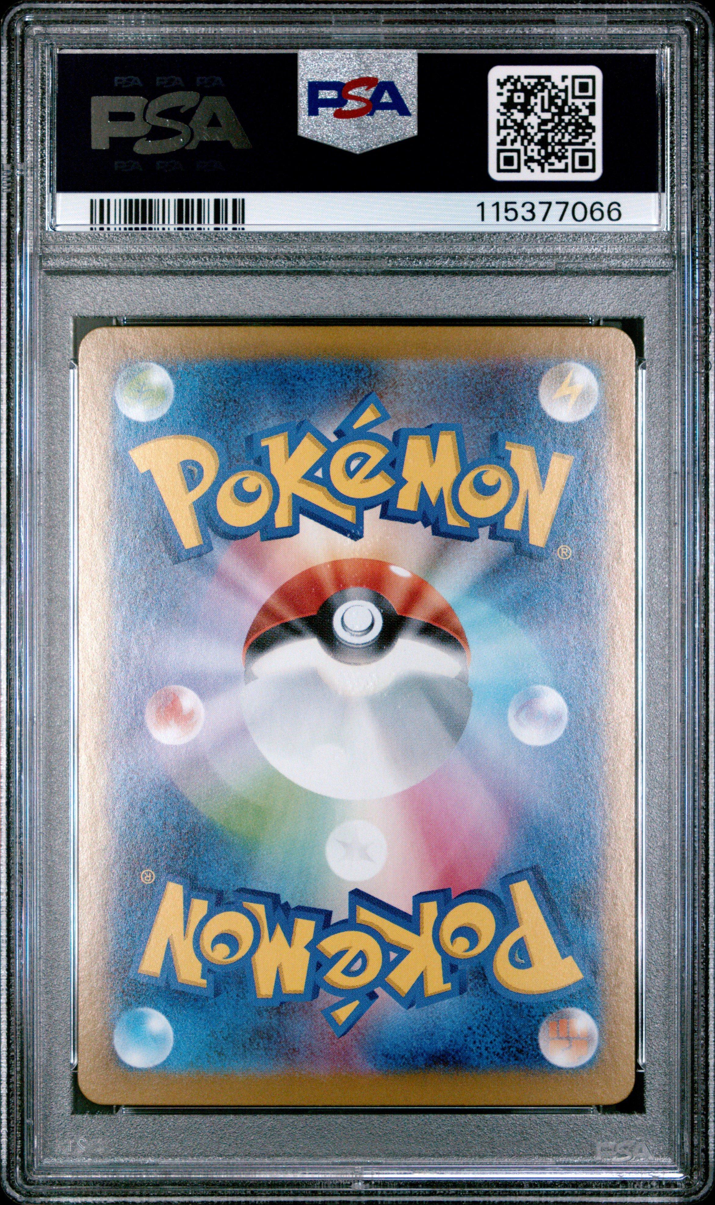 2025 Pokemon Japanese Sv10-glory Of Team Rocket 106 Team Rocket's