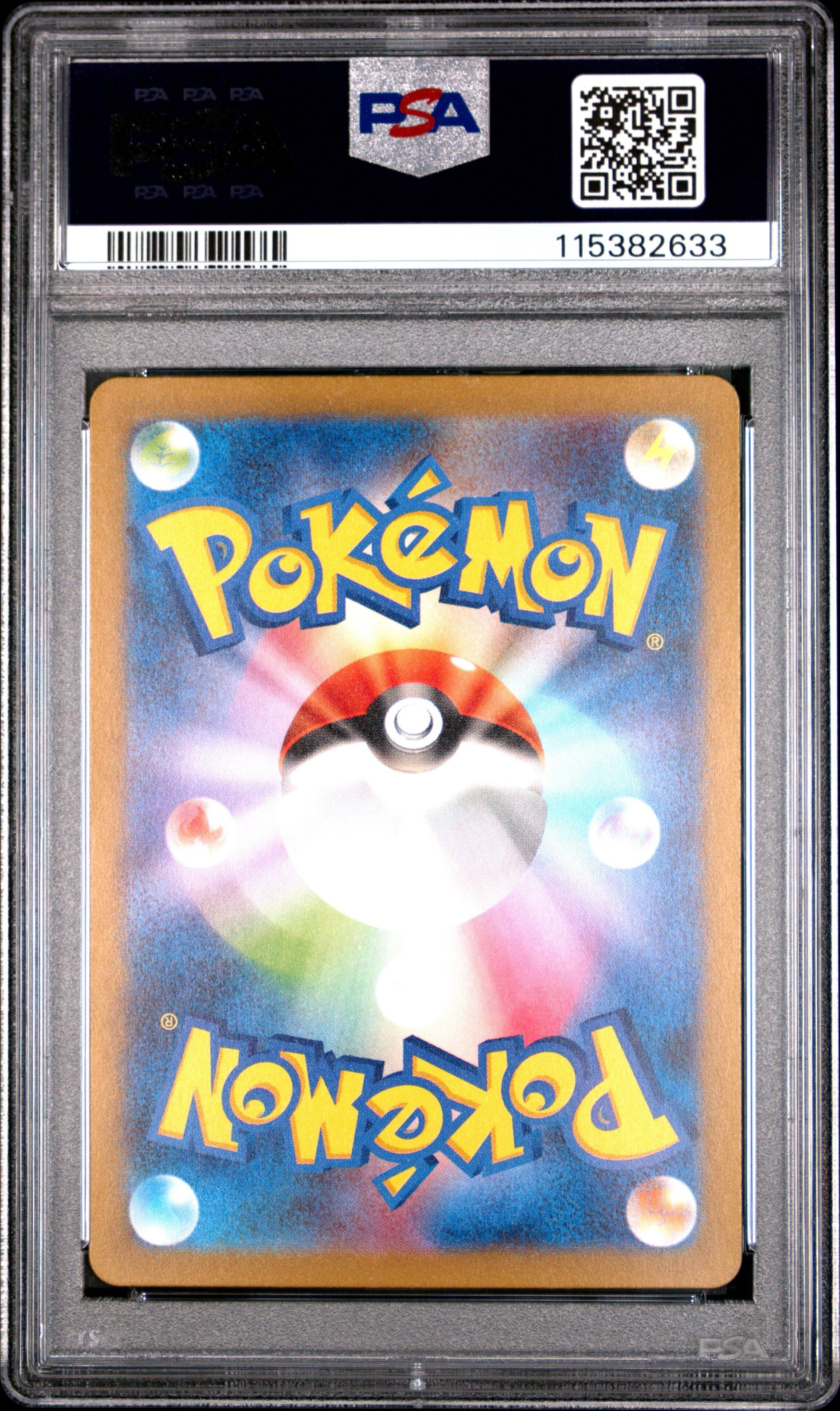 2023 Pokemon Japanese Sv2a-pokemon 151 173 Pikachu Art Rare PSA 10