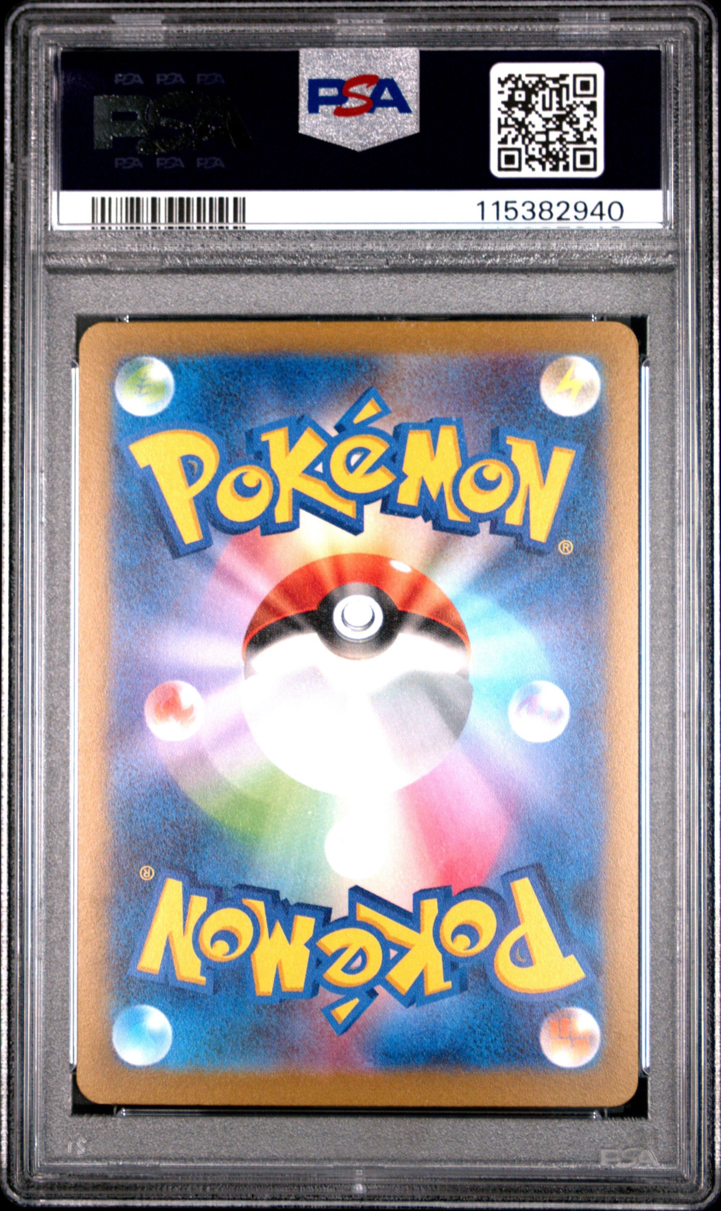 2023 Pokemon Japanese Sv-p Promo 065 Flareon Yu Nagaba X Pokemon Card Game Campaign PSA 10