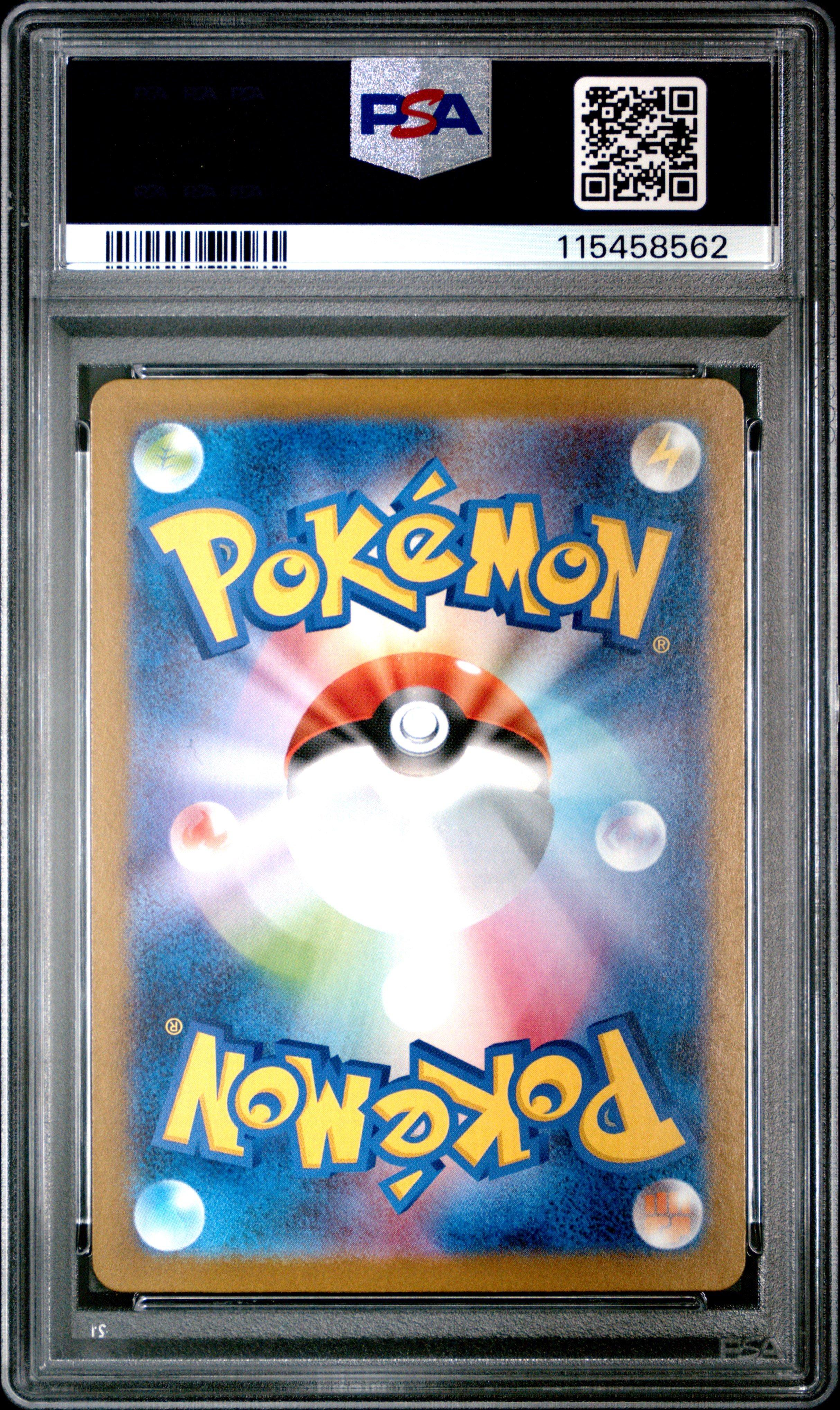 2025 Pokemon Japanese Sv10-glory Of Team Rocket 100 Team Rocket's
