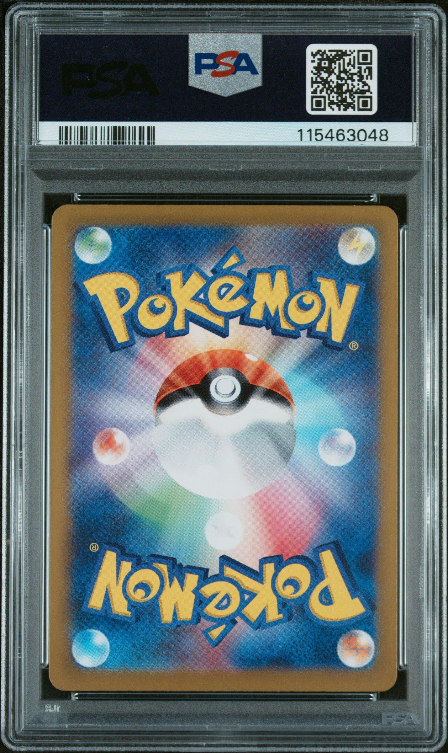 2023 Pokemon Japanese Sv2a-pokemon 151 194 Zapdos Ex Super Rare PSA 10