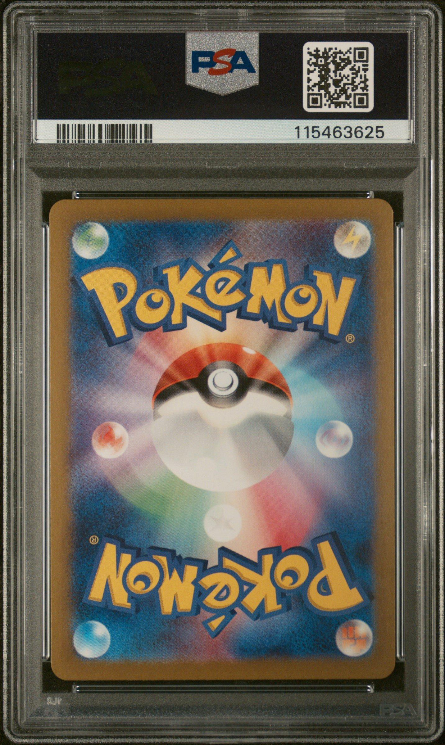 2023 Pokemon Japanese Sv2a-pokemon Card 151 166 Bulbasaur Art Rare