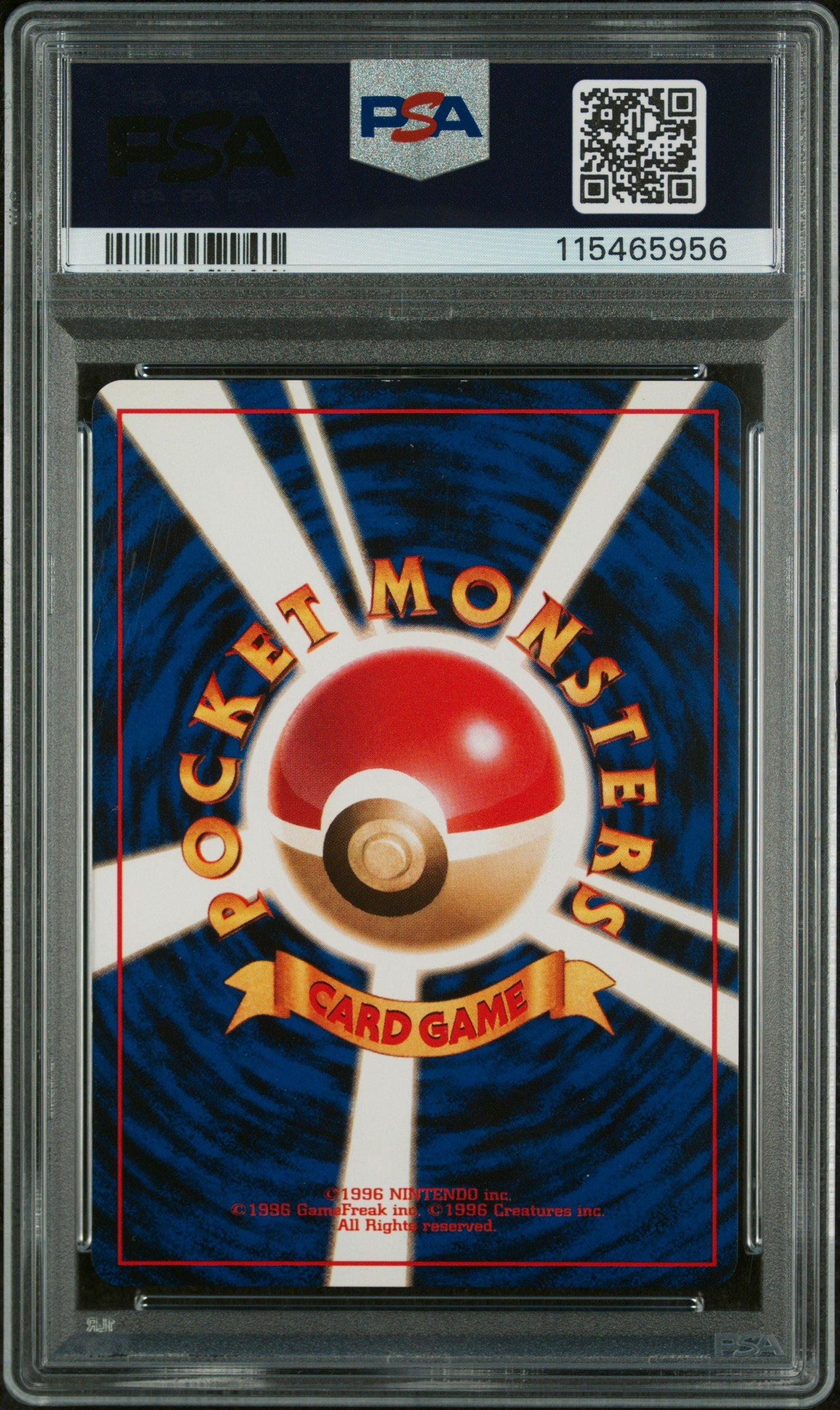 1997 Pokemon Japanese Rocket 130 Dark Gyarados-holo PSA