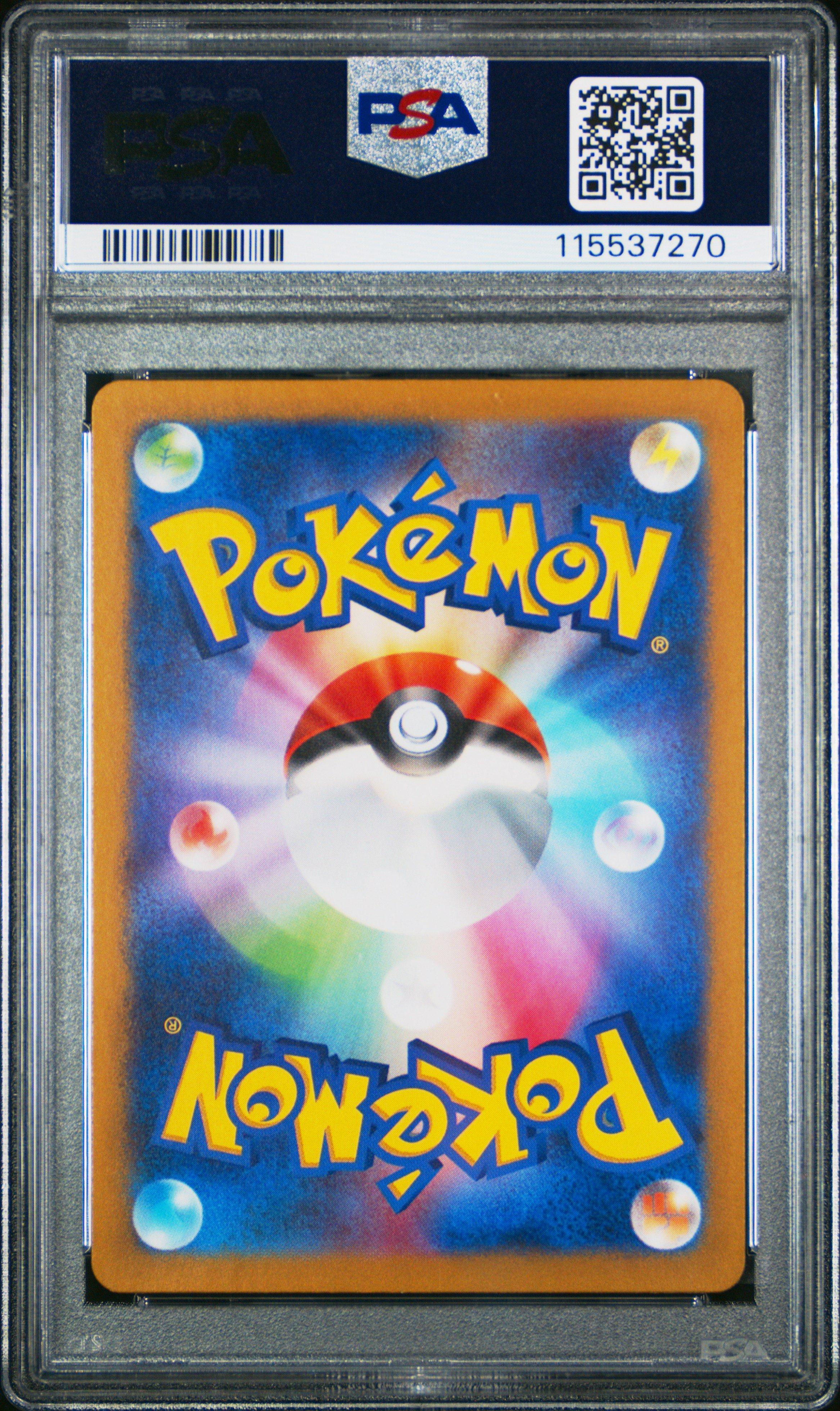 2024 Pokemon Japanese Sv5m-cyber Judge 080 Metagross Art Rare PSA