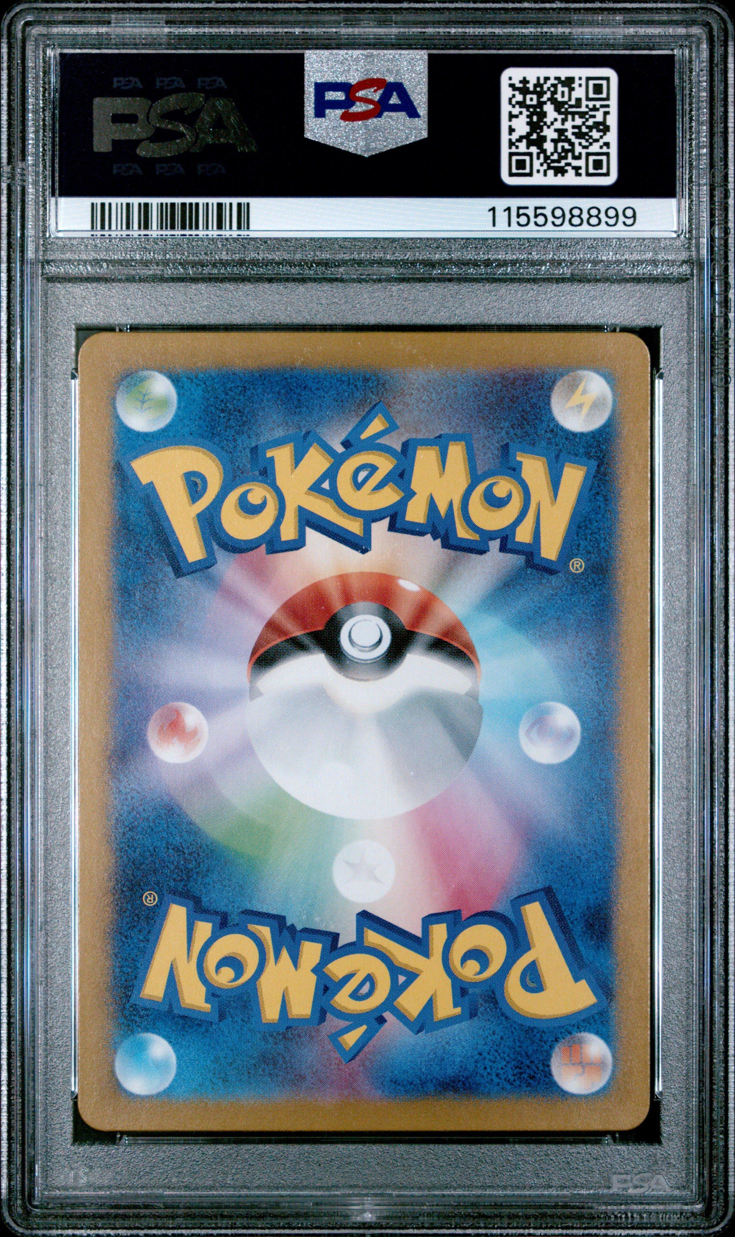 2024 Pokemon Japanese Sv5m-cyber Judge 079 Excadrill Art Rare PSA 10