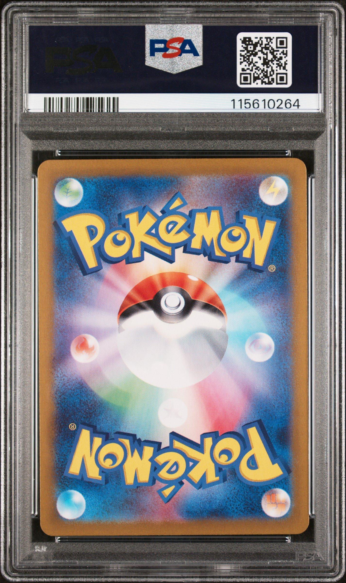 2025 Pokemon Japanese Sv9a-heat Wave Arena 068 Hydrapple Art Rare PSA 10