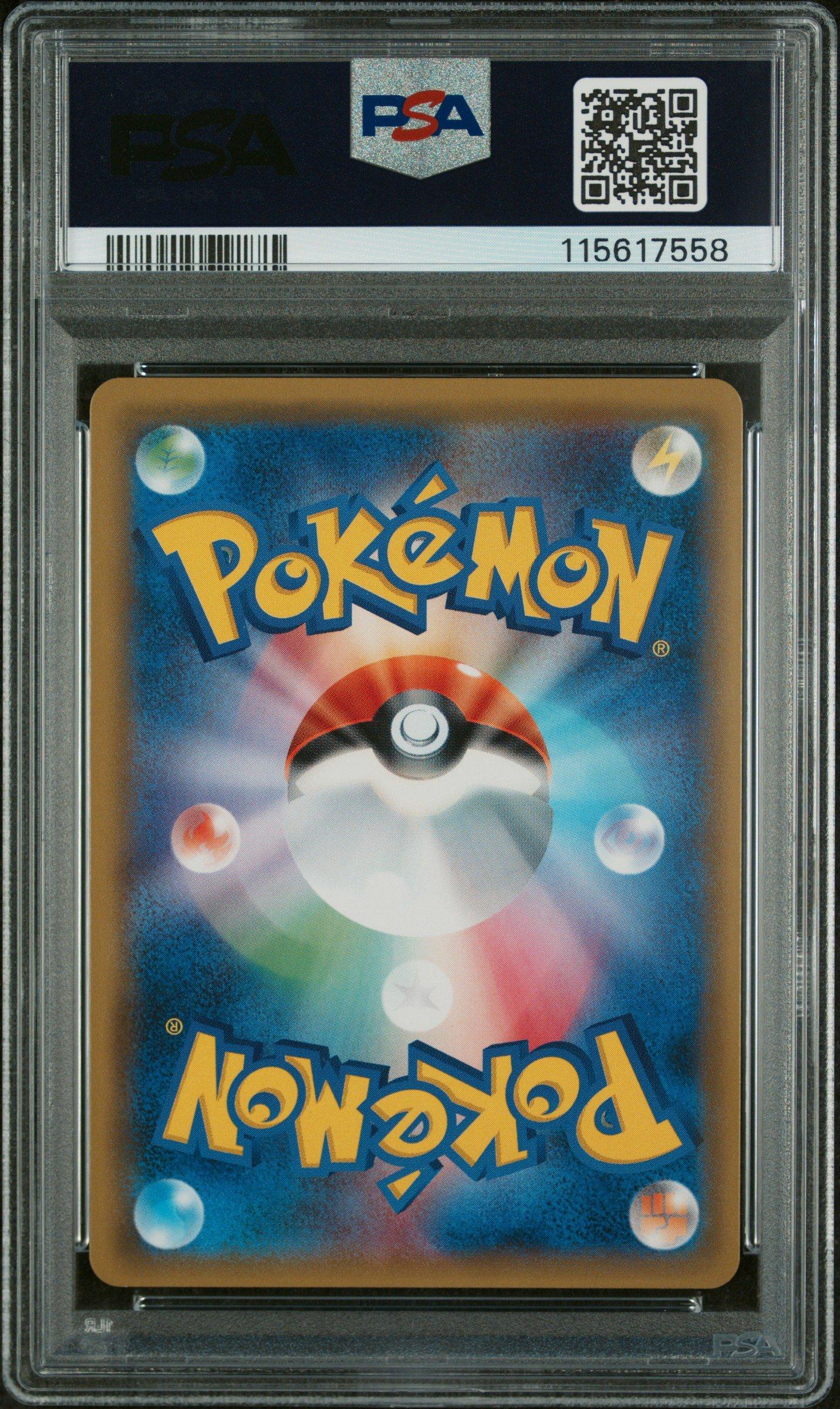 2017 Pokemon Japanese Sm Promo 053 Full Art/olivia Facing A New Trial Booster Box PSA 10