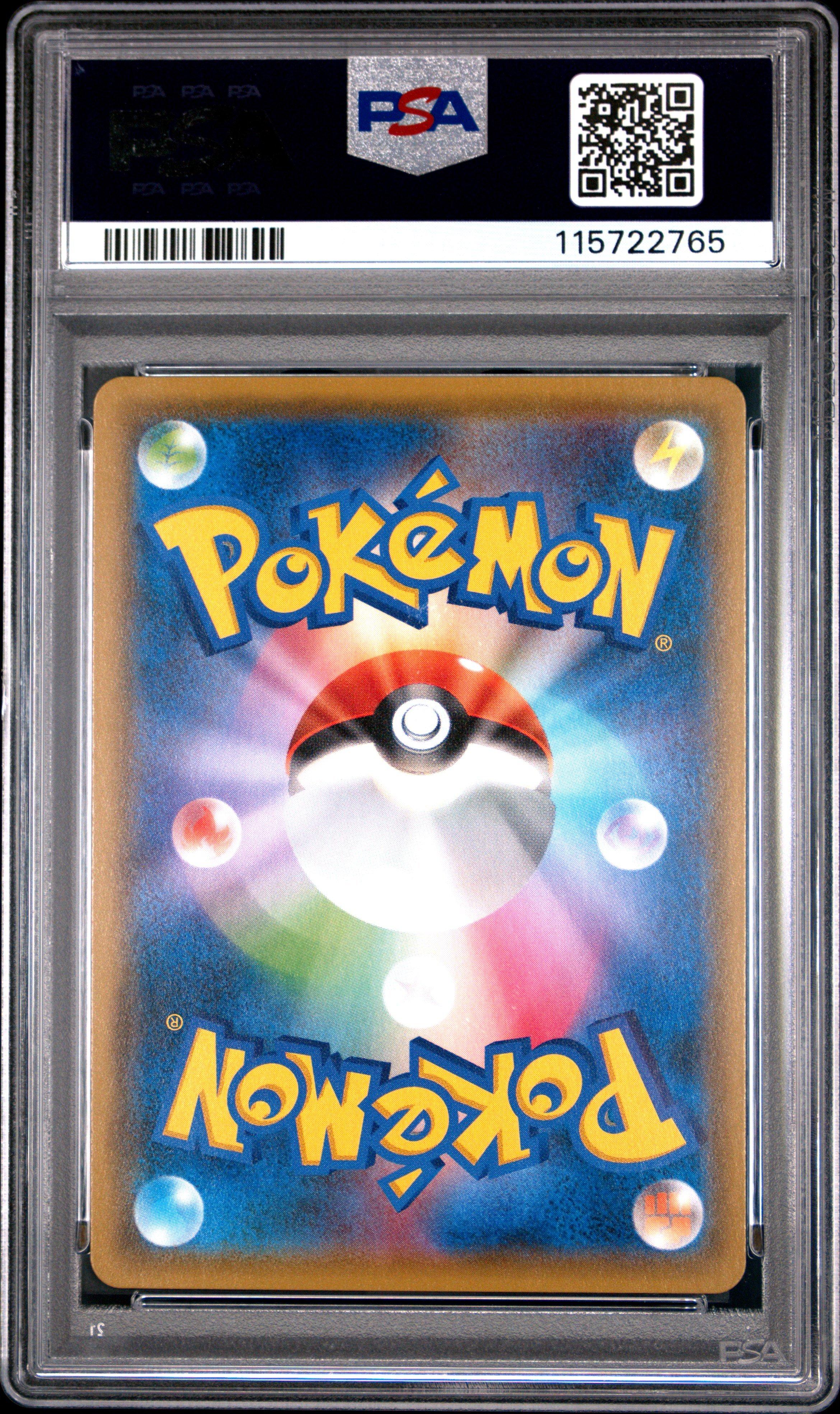2019 japanese pokemon cards TCG: Card Lot You will receive the exact item in the photographs. 2019 Pokemon Japanese Sun &