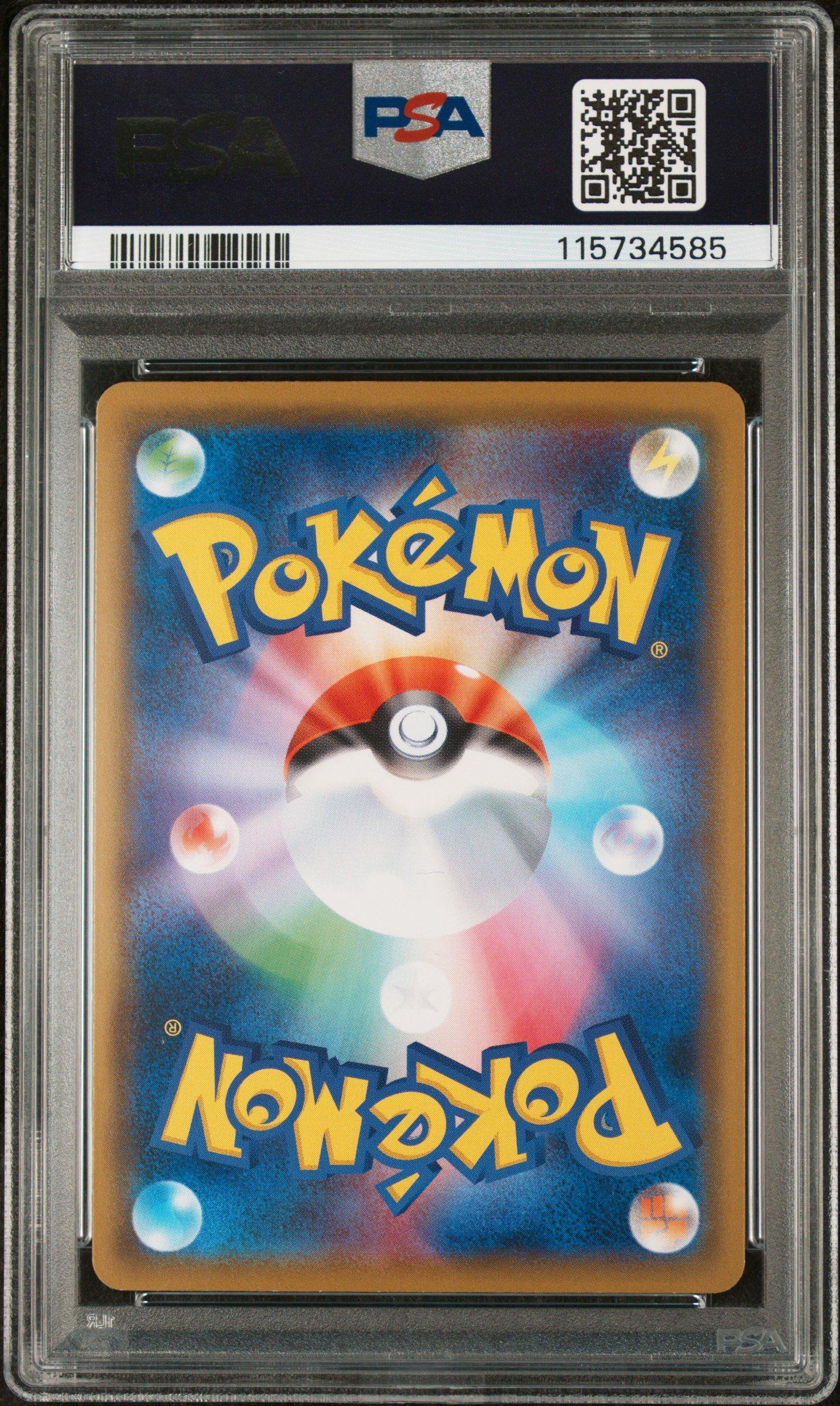 2019 Pokemon Japanese Sun & Moon Gg End 009 Pikachu PSA 9 Graded
