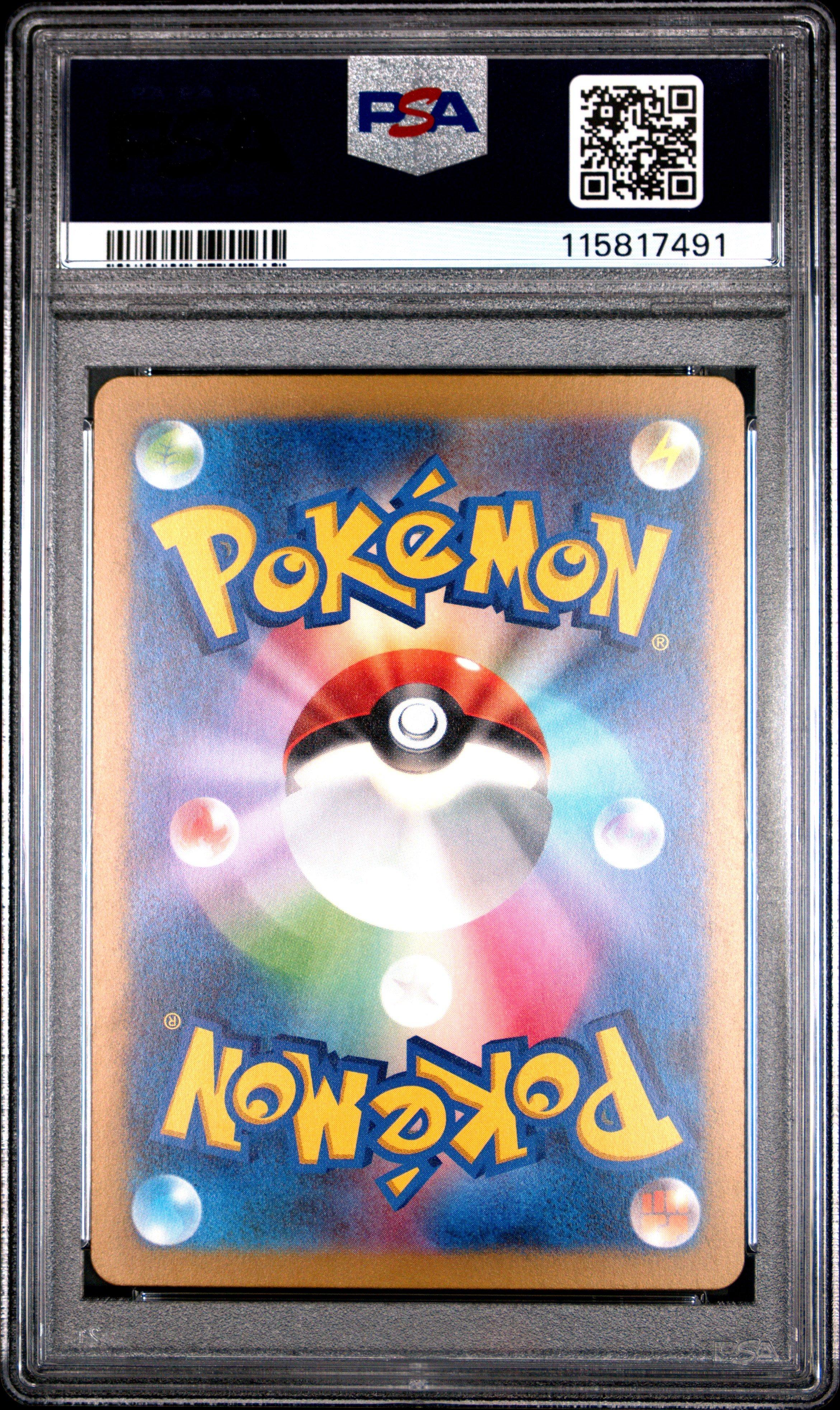 2024 Pokemon Japanese Sv5k-wild Force 047 Gengar Ex PSA 10 Graded
